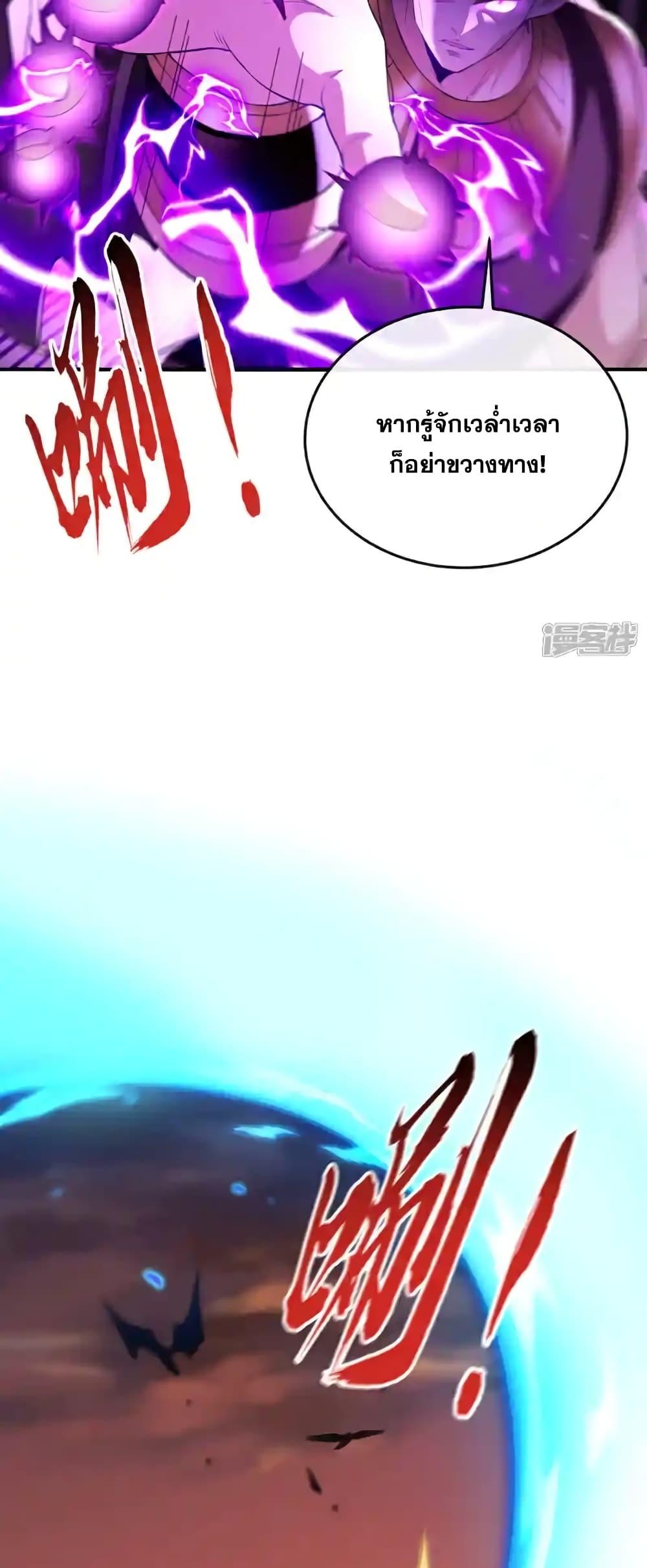 Manga-lc-com อ่านมังงะ อ่านการ์ตูน ออนไลน์ ฟรี TheTenGreatE ตอนที่ 1 2 3 4 5 6 7 8 9 10 11 12 13 14 ฟรี ไม่มีโฆษณา Manga-lc - อ่าน มังงะ อ่าน การ์ตูน ออนไลน์ อ่านมังงะ ฟรี