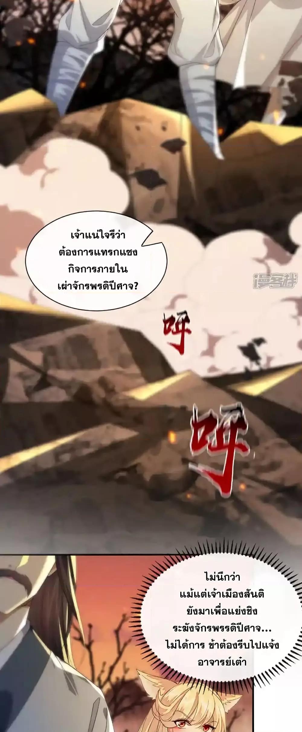 Manga-lc-com อ่านมังงะ อ่านการ์ตูน ออนไลน์ ฟรี TheTenGreatE ตอนที่ 1 2 3 4 5 6 7 8 9 10 11 12 13 14 ฟรี ไม่มีโฆษณา Manga-lc - อ่าน มังงะ อ่าน การ์ตูน ออนไลน์ อ่านมังงะ ฟรี