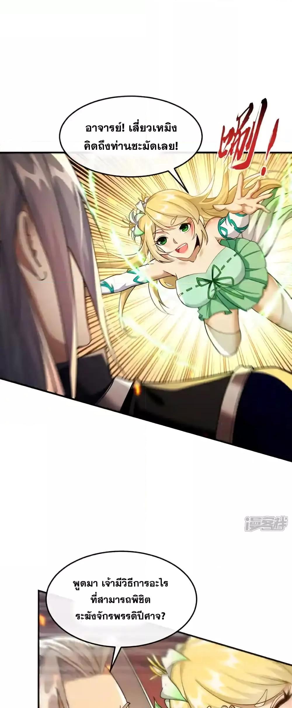 Manga-lc-com อ่านมังงะ อ่านการ์ตูน ออนไลน์ ฟรี TheTenGreatE ตอนที่ 1 2 3 4 5 6 7 8 9 10 11 12 13 14 ฟรี ไม่มีโฆษณา Manga-lc - อ่าน มังงะ อ่าน การ์ตูน ออนไลน์ อ่านมังงะ ฟรี