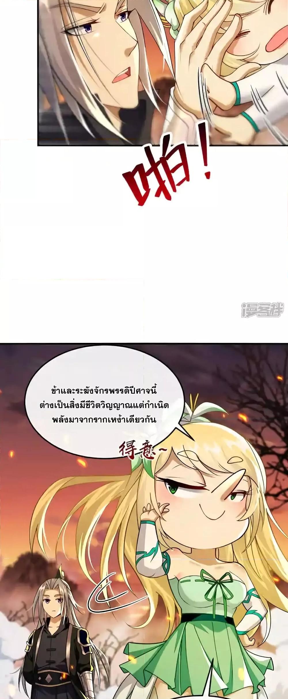 Manga-lc-com อ่านมังงะ อ่านการ์ตูน ออนไลน์ ฟรี TheTenGreatE ตอนที่ 1 2 3 4 5 6 7 8 9 10 11 12 13 14 ฟรี ไม่มีโฆษณา Manga-lc - อ่าน มังงะ อ่าน การ์ตูน ออนไลน์ อ่านมังงะ ฟรี
