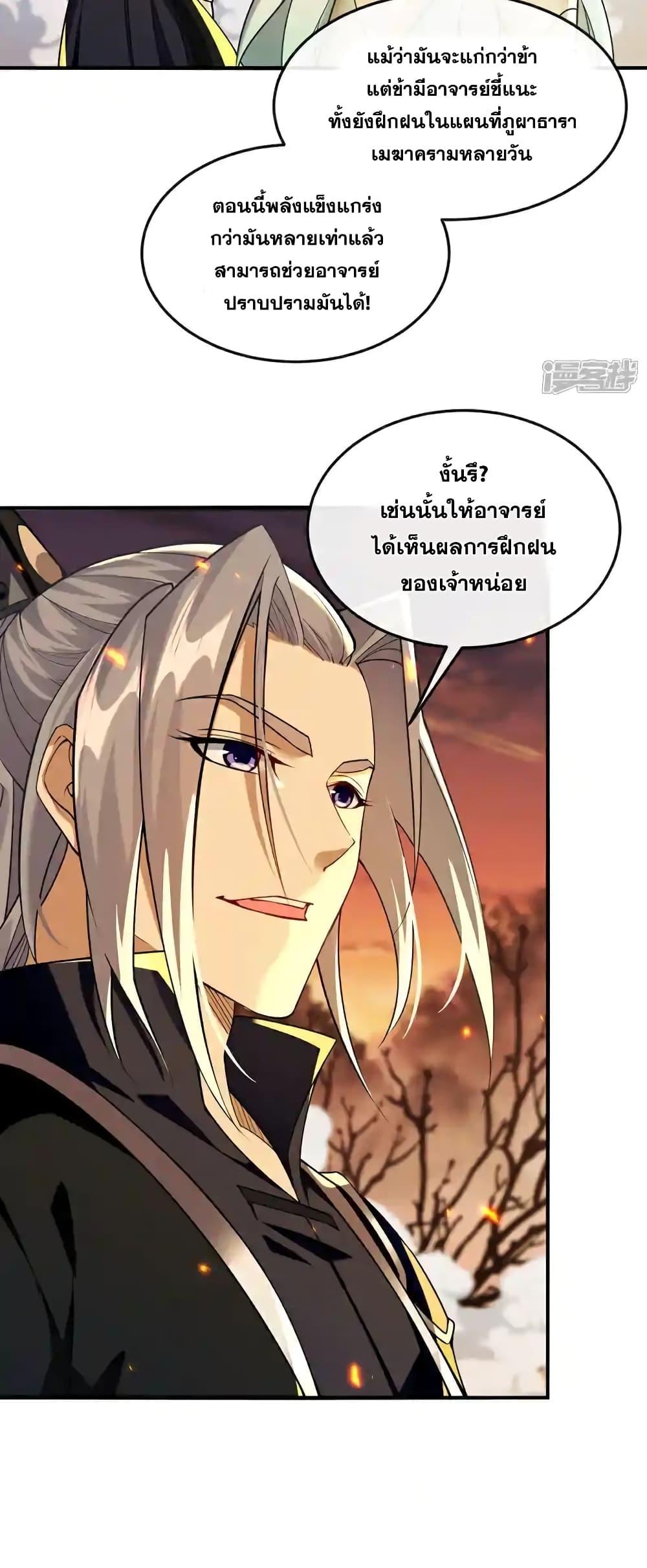 Manga-lc-com อ่านมังงะ อ่านการ์ตูน ออนไลน์ ฟรี TheTenGreatE ตอนที่ 1 2 3 4 5 6 7 8 9 10 11 12 13 14 ฟรี ไม่มีโฆษณา Manga-lc - อ่าน มังงะ อ่าน การ์ตูน ออนไลน์ อ่านมังงะ ฟรี