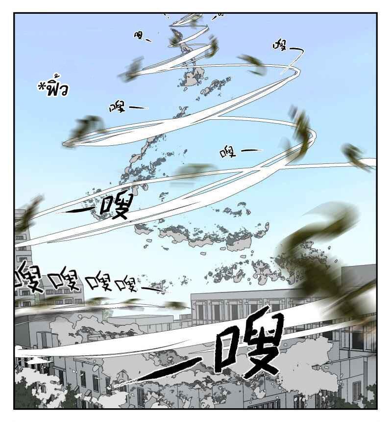 Manga-lc-com อ่านมังงะ อ่านการ์ตูน ออนไลน์ ฟรี Nan Hao & Shang Feng ตอนที่ 1 2 3 4 5 6 7 8 9 10 11 12 13 14 ฟรี ไม่มีโฆษณา Manga-lc - อ่าน มังงะ อ่าน การ์ตูน ออนไลน์ อ่านมังงะ ฟรี