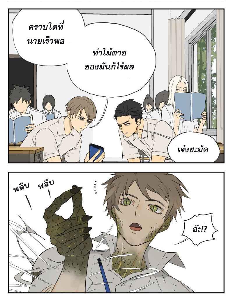 Manga-lc-com อ่านมังงะ อ่านการ์ตูน ออนไลน์ ฟรี Nan Hao & Shang Feng ตอนที่ 1 2 3 4 5 6 7 8 9 10 11 12 13 14 ฟรี ไม่มีโฆษณา Manga-lc - อ่าน มังงะ อ่าน การ์ตูน ออนไลน์ อ่านมังงะ ฟรี