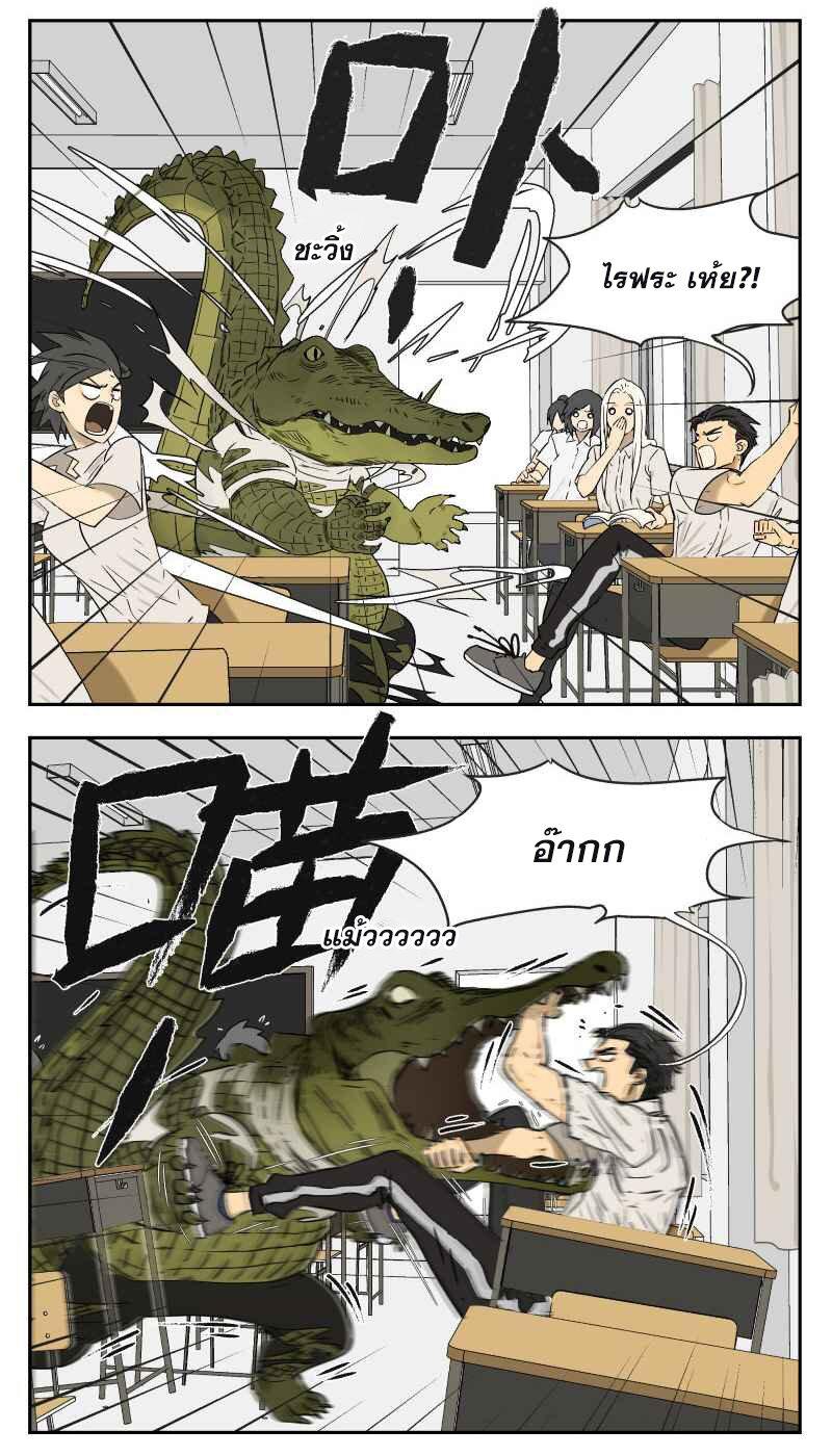 Manga-lc-com อ่านมังงะ อ่านการ์ตูน ออนไลน์ ฟรี Nan Hao & Shang Feng ตอนที่ 1 2 3 4 5 6 7 8 9 10 11 12 13 14 ฟรี ไม่มีโฆษณา Manga-lc - อ่าน มังงะ อ่าน การ์ตูน ออนไลน์ อ่านมังงะ ฟรี