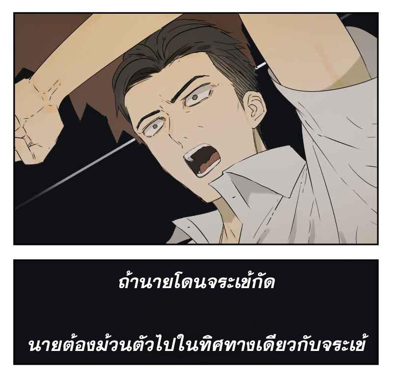 Manga-lc-com อ่านมังงะ อ่านการ์ตูน ออนไลน์ ฟรี Nan Hao & Shang Feng ตอนที่ 1 2 3 4 5 6 7 8 9 10 11 12 13 14 ฟรี ไม่มีโฆษณา Manga-lc - อ่าน มังงะ อ่าน การ์ตูน ออนไลน์ อ่านมังงะ ฟรี