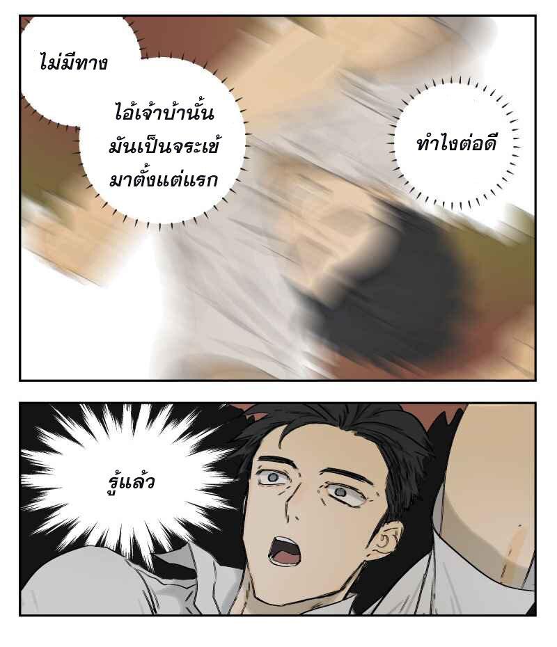 Manga-lc-com อ่านมังงะ อ่านการ์ตูน ออนไลน์ ฟรี Nan Hao & Shang Feng ตอนที่ 1 2 3 4 5 6 7 8 9 10 11 12 13 14 ฟรี ไม่มีโฆษณา Manga-lc - อ่าน มังงะ อ่าน การ์ตูน ออนไลน์ อ่านมังงะ ฟรี