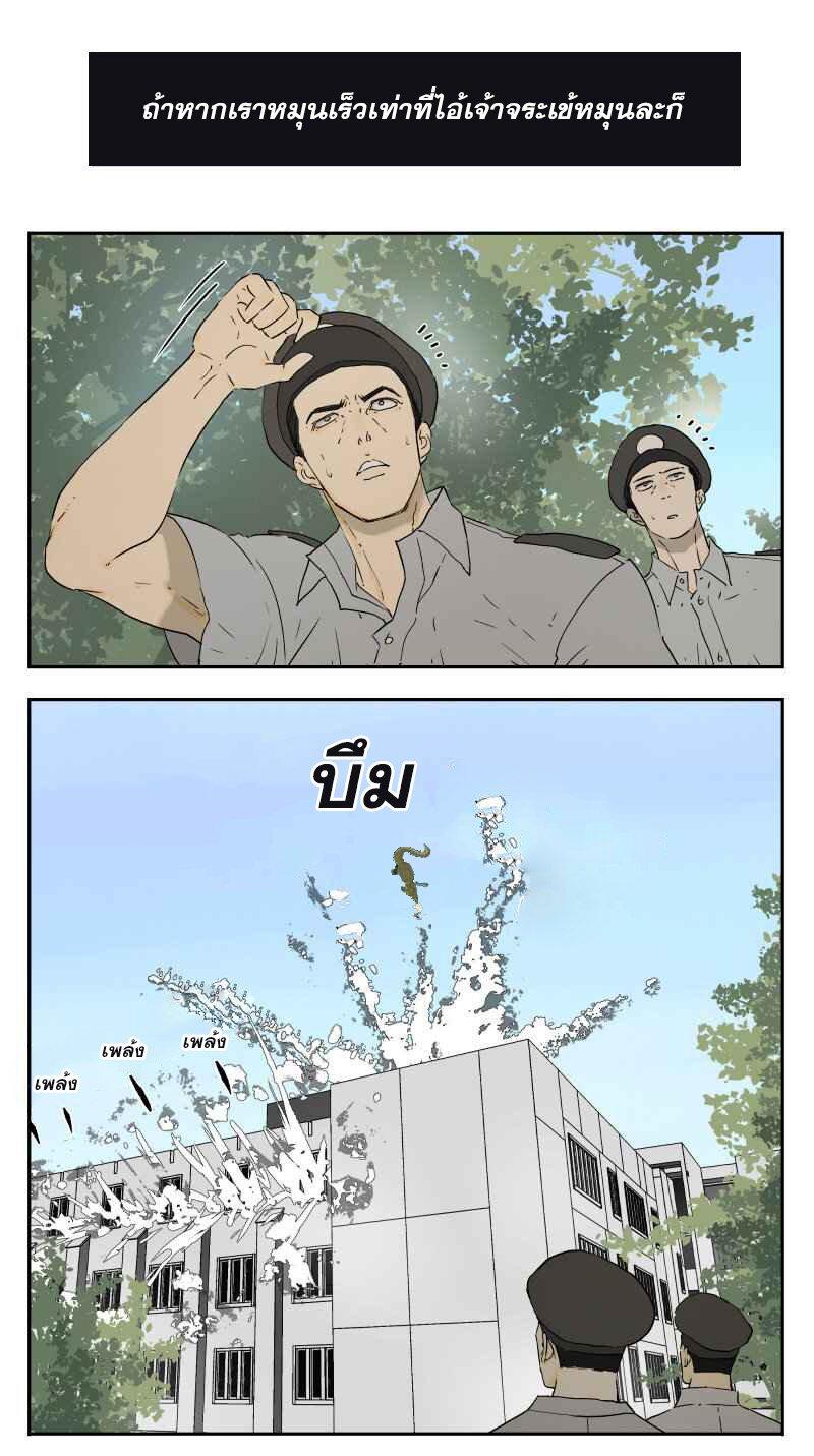 Manga-lc-com อ่านมังงะ อ่านการ์ตูน ออนไลน์ ฟรี Nan Hao & Shang Feng ตอนที่ 1 2 3 4 5 6 7 8 9 10 11 12 13 14 ฟรี ไม่มีโฆษณา Manga-lc - อ่าน มังงะ อ่าน การ์ตูน ออนไลน์ อ่านมังงะ ฟรี