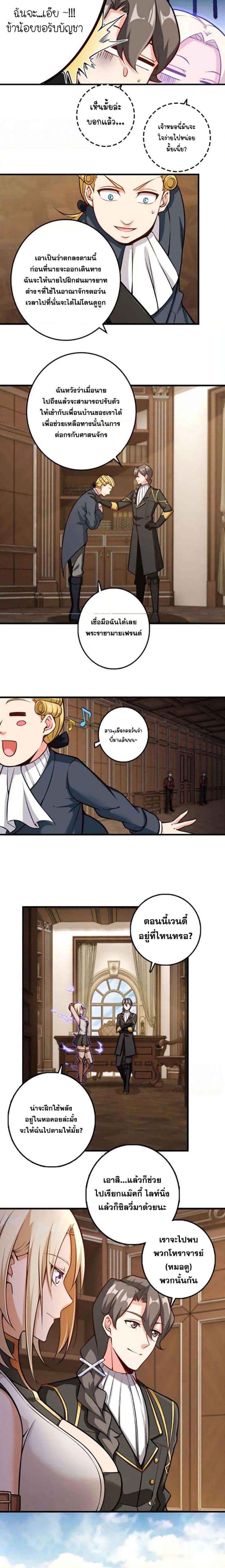 Manga-lc-com อ่านมังงะ อ่านการ์ตูน ออนไลน์ ฟรี Release That Witch ตอนที่ 1 2 3 4 5 6 7 8 9 10 11 12 13 14 ฟรี ไม่มีโฆษณา Manga-lc - อ่าน มังงะ อ่าน การ์ตูน ออนไลน์ อ่านมังงะ ฟรี