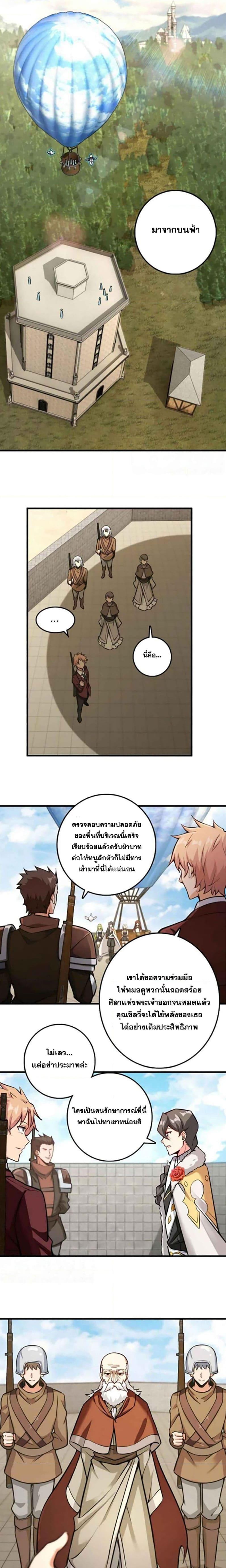 Manga-lc-com อ่านมังงะ อ่านการ์ตูน ออนไลน์ ฟรี Release That Witch ตอนที่ 1 2 3 4 5 6 7 8 9 10 11 12 13 14 ฟรี ไม่มีโฆษณา Manga-lc - อ่าน มังงะ อ่าน การ์ตูน ออนไลน์ อ่านมังงะ ฟรี