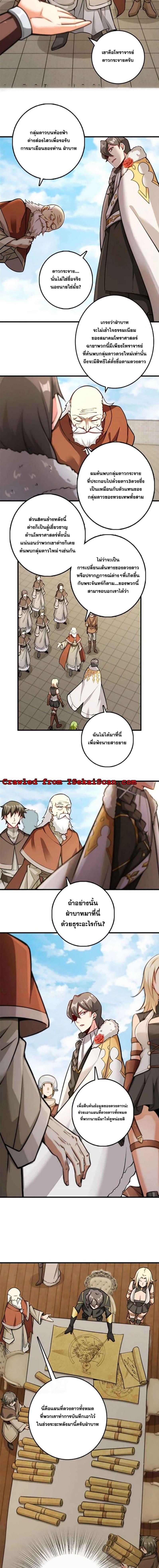 Manga-lc-com อ่านมังงะ อ่านการ์ตูน ออนไลน์ ฟรี Release That Witch ตอนที่ 1 2 3 4 5 6 7 8 9 10 11 12 13 14 ฟรี ไม่มีโฆษณา Manga-lc - อ่าน มังงะ อ่าน การ์ตูน ออนไลน์ อ่านมังงะ ฟรี