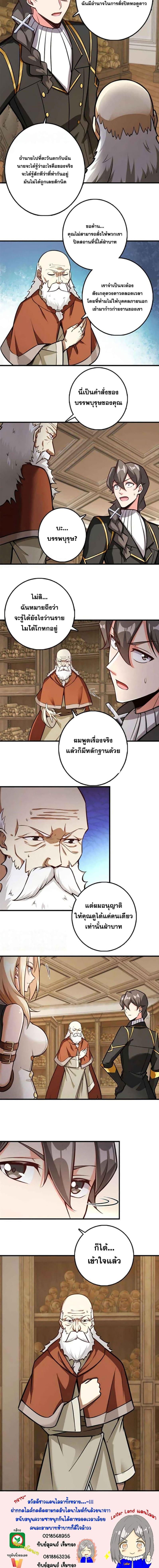 Manga-lc-com อ่านมังงะ อ่านการ์ตูน ออนไลน์ ฟรี Release That Witch ตอนที่ 1 2 3 4 5 6 7 8 9 10 11 12 13 14 ฟรี ไม่มีโฆษณา Manga-lc - อ่าน มังงะ อ่าน การ์ตูน ออนไลน์ อ่านมังงะ ฟรี