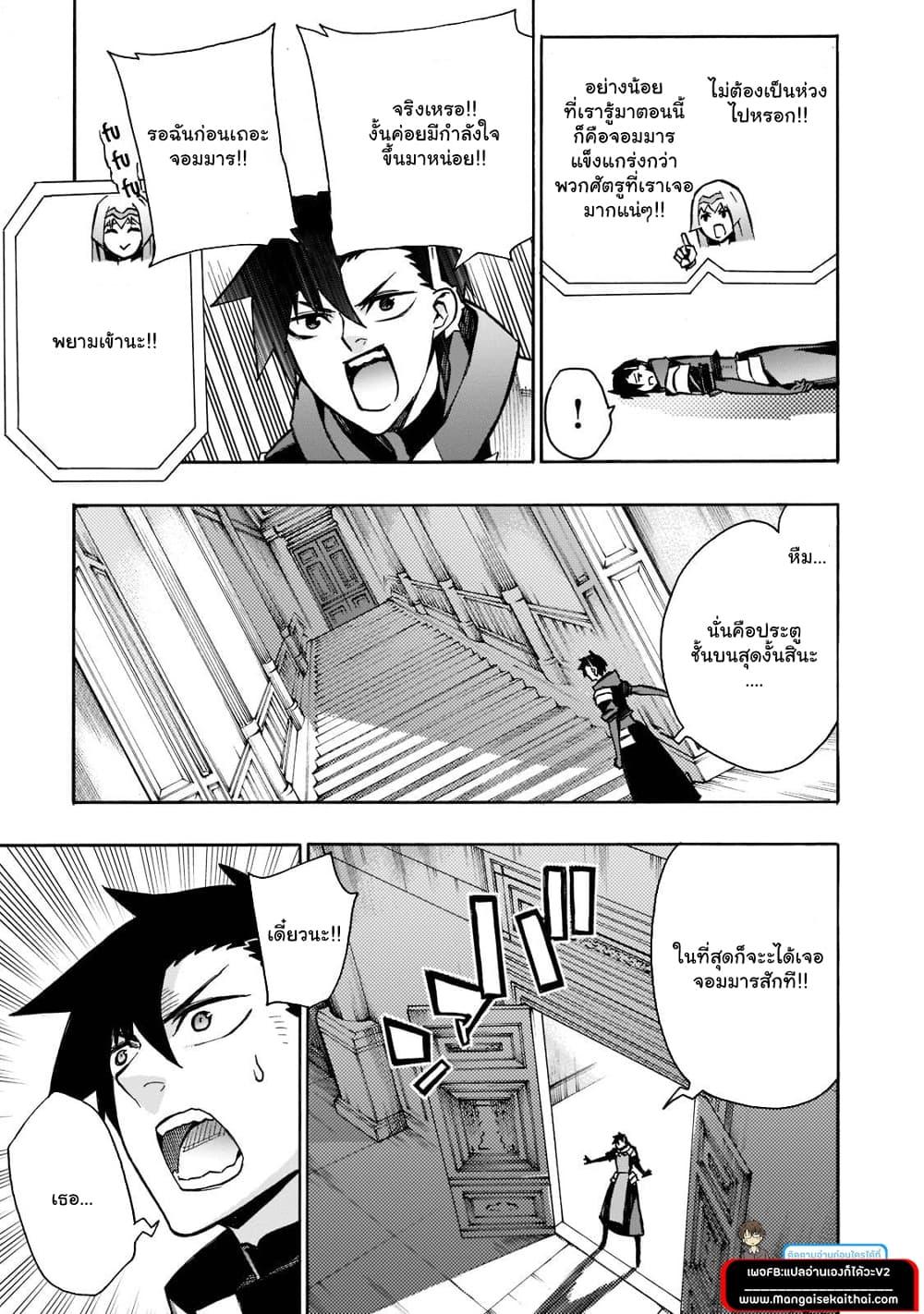 Manga-lc-com อ่านมังงะ อ่านการ์ตูน ออนไลน์ ฟรี Kuro no Shoukanshi ตอนที่ 1 2 3 4 5 6 7 8 9 10 11 12 13 14 ฟรี ไม่มีโฆษณา Manga-lc - อ่าน มังงะ อ่าน การ์ตูน ออนไลน์ อ่านมังงะ ฟรี
