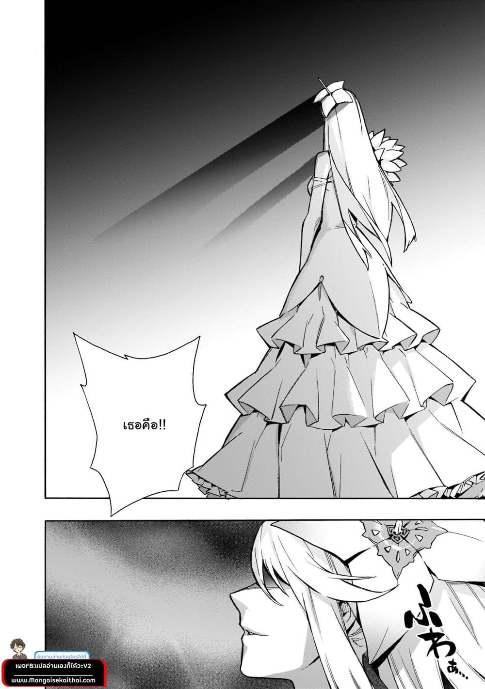 Manga-lc-com อ่านมังงะ อ่านการ์ตูน ออนไลน์ ฟรี Kuro no Shoukanshi ตอนที่ 1 2 3 4 5 6 7 8 9 10 11 12 13 14 ฟรี ไม่มีโฆษณา Manga-lc - อ่าน มังงะ อ่าน การ์ตูน ออนไลน์ อ่านมังงะ ฟรี