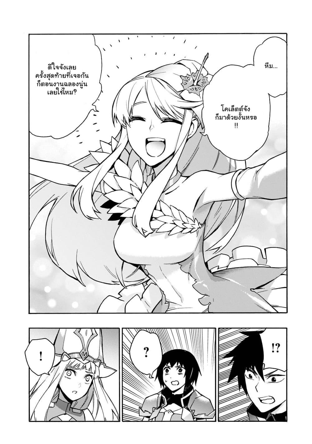 Manga-lc-com อ่านมังงะ อ่านการ์ตูน ออนไลน์ ฟรี Kuro no Shoukanshi ตอนที่ 1 2 3 4 5 6 7 8 9 10 11 12 13 14 ฟรี ไม่มีโฆษณา Manga-lc - อ่าน มังงะ อ่าน การ์ตูน ออนไลน์ อ่านมังงะ ฟรี