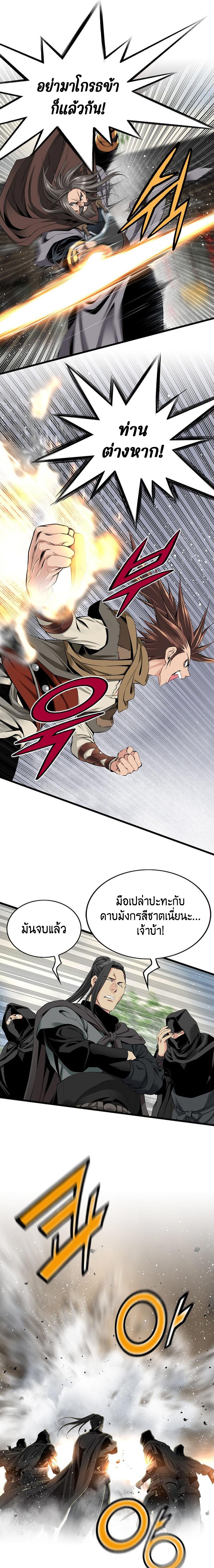 Manga-lc-com อ่านมังงะ อ่านการ์ตูน ออนไลน์ ฟรี The World’s Best Sect of Dependency ตอนที่ 1 2 3 4 5 6 7 8 9 10 11 12 13 14 ฟรี ไม่มีโฆษณา Manga-lc - อ่าน มังงะ อ่าน การ์ตูน ออนไลน์ อ่านมังงะ ฟรี