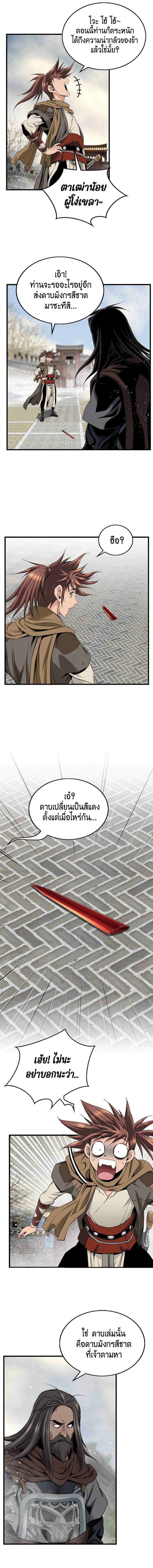 Manga-lc-com อ่านมังงะ อ่านการ์ตูน ออนไลน์ ฟรี The World’s Best Sect of Dependency ตอนที่ 1 2 3 4 5 6 7 8 9 10 11 12 13 14 ฟรี ไม่มีโฆษณา Manga-lc - อ่าน มังงะ อ่าน การ์ตูน ออนไลน์ อ่านมังงะ ฟรี