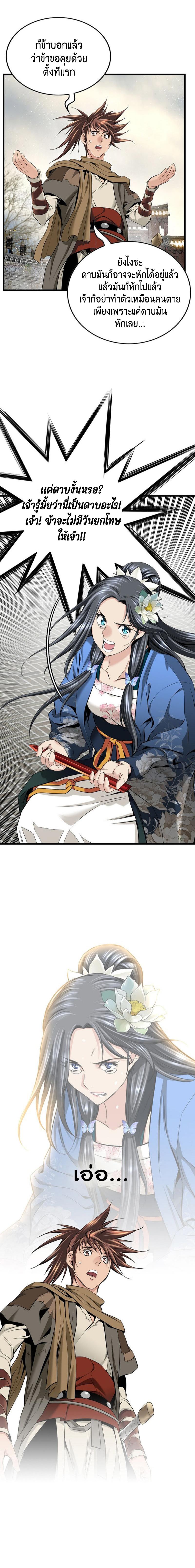 Manga-lc-com อ่านมังงะ อ่านการ์ตูน ออนไลน์ ฟรี The World’s Best Sect of Dependency ตอนที่ 1 2 3 4 5 6 7 8 9 10 11 12 13 14 ฟรี ไม่มีโฆษณา Manga-lc - อ่าน มังงะ อ่าน การ์ตูน ออนไลน์ อ่านมังงะ ฟรี