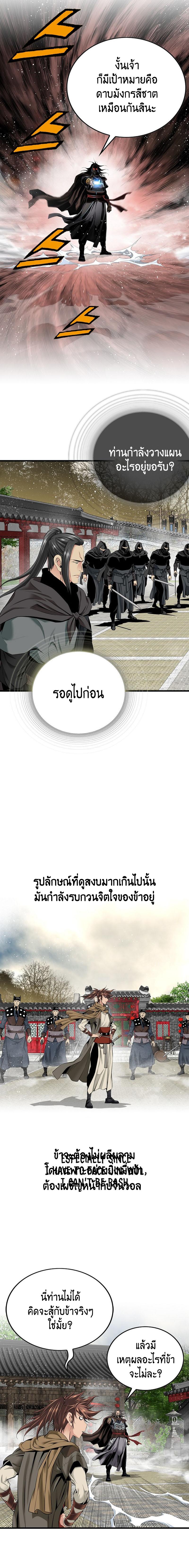 Manga-lc-com อ่านมังงะ อ่านการ์ตูน ออนไลน์ ฟรี The World’s Best Sect of Dependency ตอนที่ 1 2 3 4 5 6 7 8 9 10 11 12 13 14 ฟรี ไม่มีโฆษณา Manga-lc - อ่าน มังงะ อ่าน การ์ตูน ออนไลน์ อ่านมังงะ ฟรี