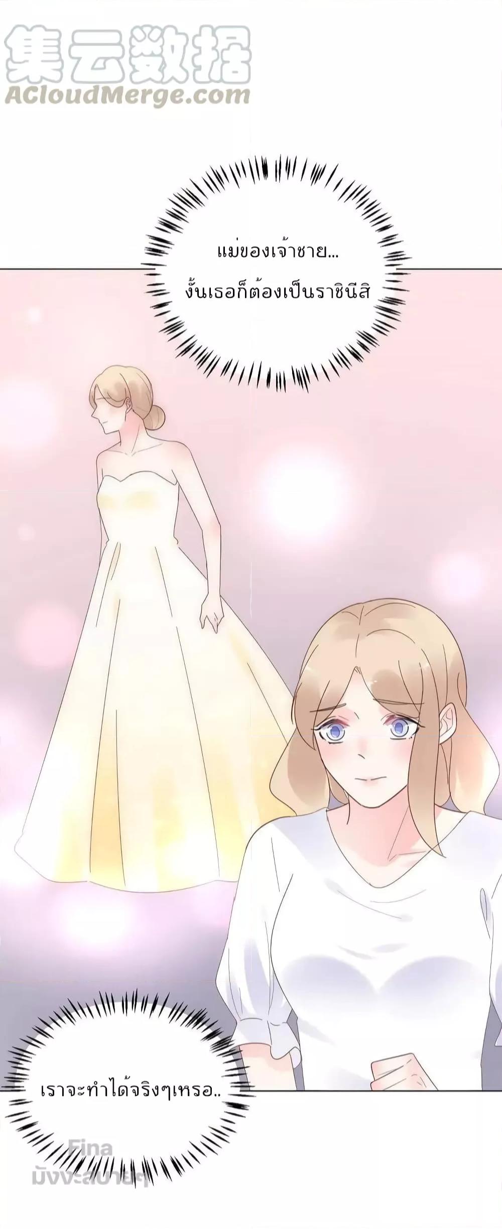 Manga-lc-com อ่านมังงะ อ่านการ์ตูน ออนไลน์ ฟรี Be My Only Love – รักนี้ให้คุณคนเดียว! ตอนที่ 1 2 3 4 5 6 7 8 9 10 11 12 13 14 ฟรี ไม่มีโฆษณา Manga-lc - อ่าน มังงะ อ่าน การ์ตูน ออนไลน์ อ่านมังงะ ฟรี