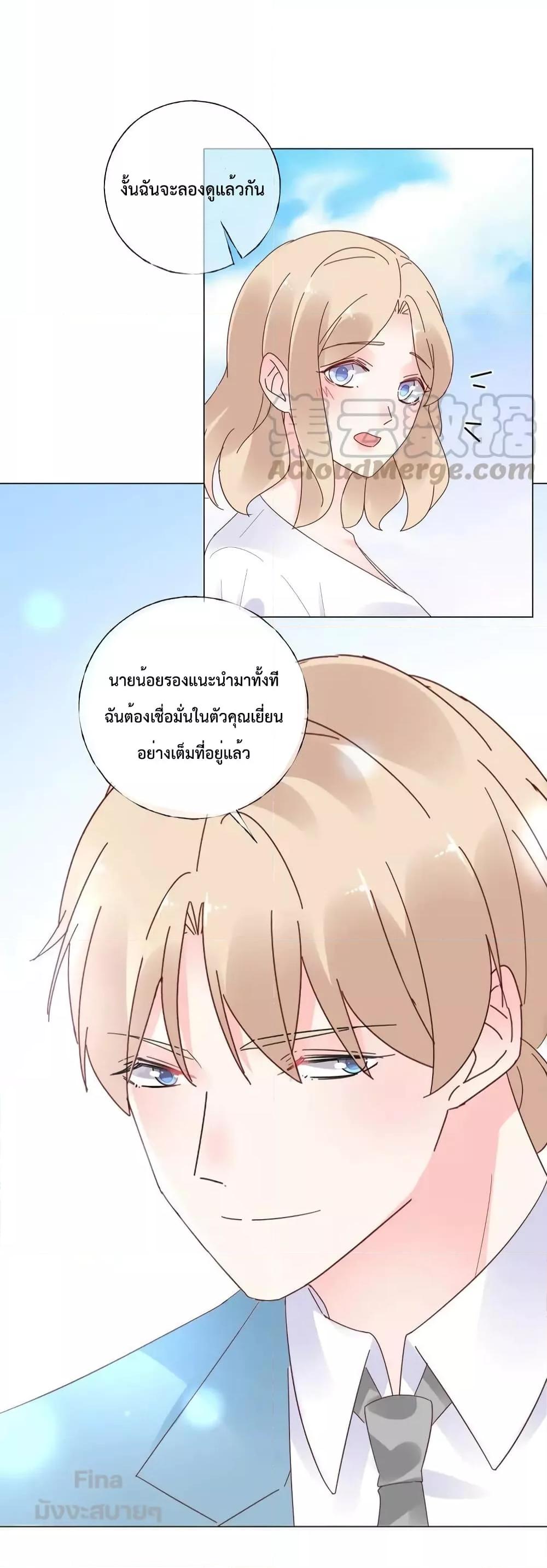 Manga-lc-com อ่านมังงะ อ่านการ์ตูน ออนไลน์ ฟรี Be My Only Love – รักนี้ให้คุณคนเดียว! ตอนที่ 1 2 3 4 5 6 7 8 9 10 11 12 13 14 ฟรี ไม่มีโฆษณา Manga-lc - อ่าน มังงะ อ่าน การ์ตูน ออนไลน์ อ่านมังงะ ฟรี