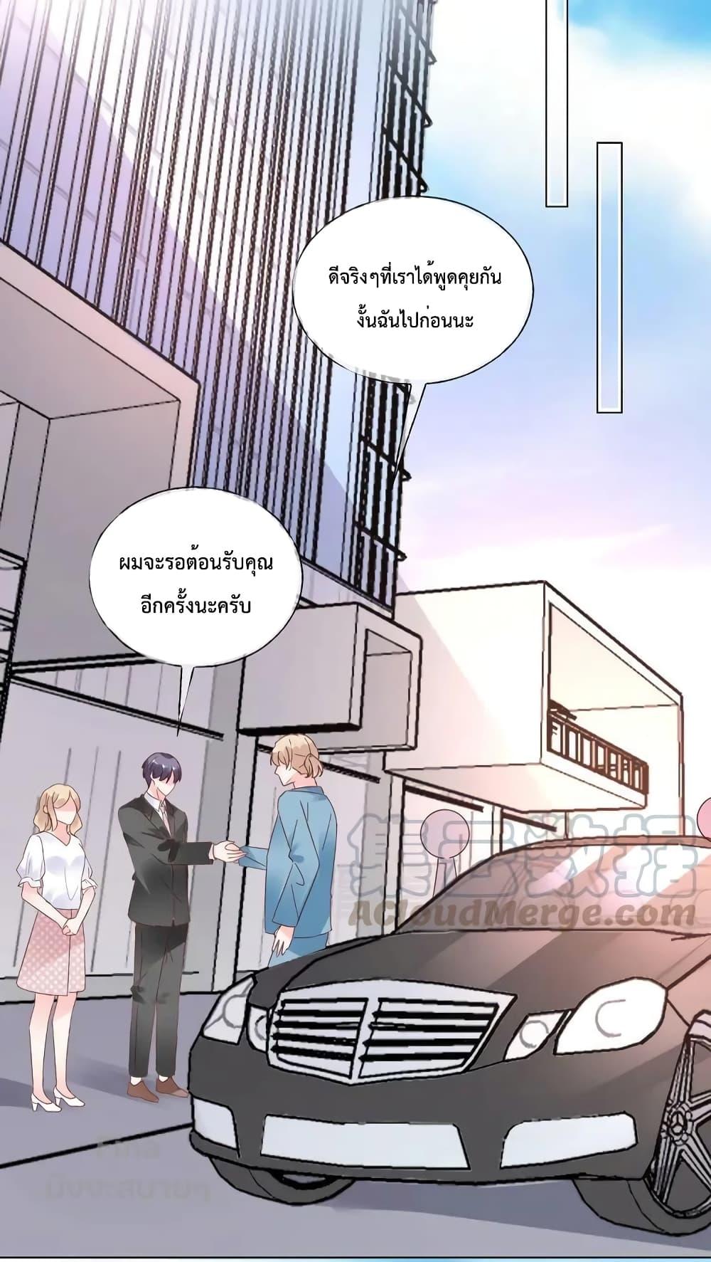 Manga-lc-com อ่านมังงะ อ่านการ์ตูน ออนไลน์ ฟรี Be My Only Love – รักนี้ให้คุณคนเดียว! ตอนที่ 1 2 3 4 5 6 7 8 9 10 11 12 13 14 ฟรี ไม่มีโฆษณา Manga-lc - อ่าน มังงะ อ่าน การ์ตูน ออนไลน์ อ่านมังงะ ฟรี