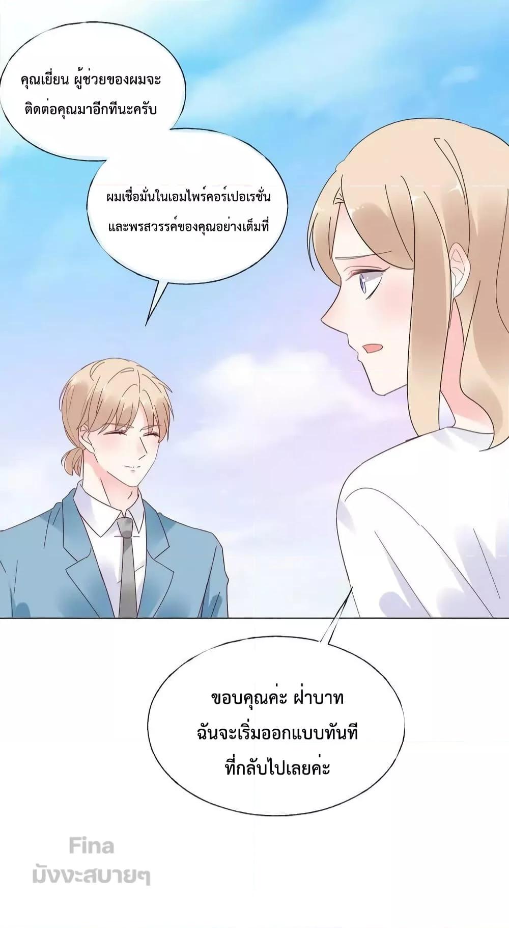 Manga-lc-com อ่านมังงะ อ่านการ์ตูน ออนไลน์ ฟรี Be My Only Love – รักนี้ให้คุณคนเดียว! ตอนที่ 1 2 3 4 5 6 7 8 9 10 11 12 13 14 ฟรี ไม่มีโฆษณา Manga-lc - อ่าน มังงะ อ่าน การ์ตูน ออนไลน์ อ่านมังงะ ฟรี