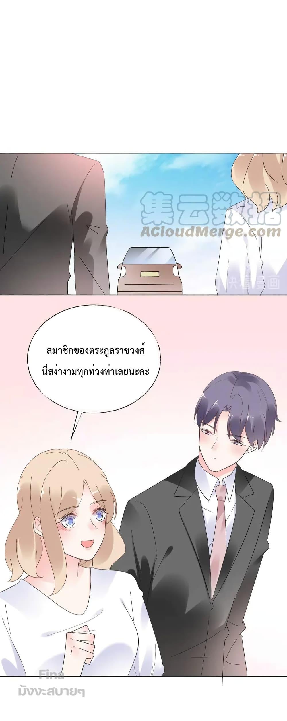 Manga-lc-com อ่านมังงะ อ่านการ์ตูน ออนไลน์ ฟรี Be My Only Love – รักนี้ให้คุณคนเดียว! ตอนที่ 1 2 3 4 5 6 7 8 9 10 11 12 13 14 ฟรี ไม่มีโฆษณา Manga-lc - อ่าน มังงะ อ่าน การ์ตูน ออนไลน์ อ่านมังงะ ฟรี