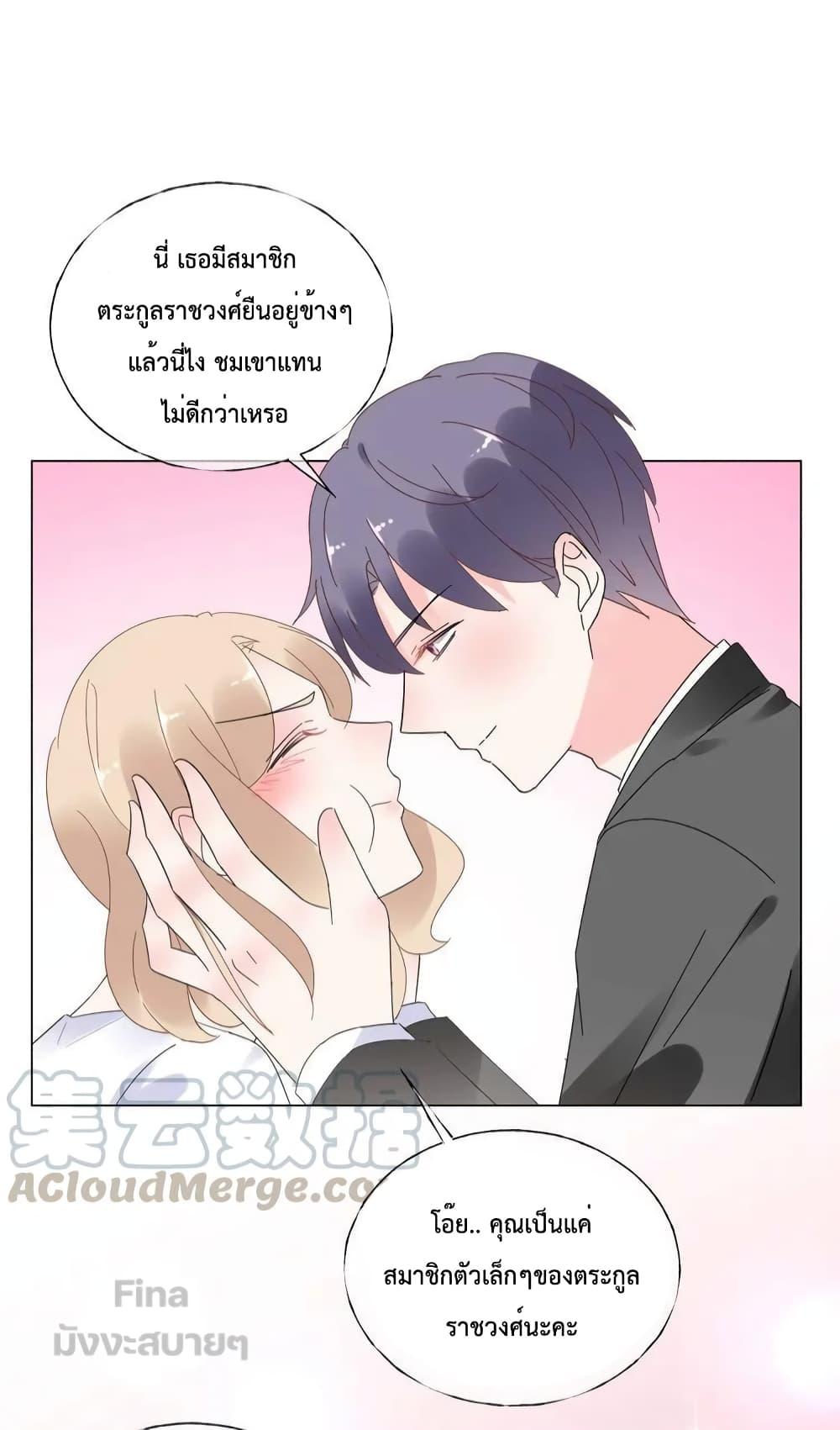 Manga-lc-com อ่านมังงะ อ่านการ์ตูน ออนไลน์ ฟรี Be My Only Love – รักนี้ให้คุณคนเดียว! ตอนที่ 1 2 3 4 5 6 7 8 9 10 11 12 13 14 ฟรี ไม่มีโฆษณา Manga-lc - อ่าน มังงะ อ่าน การ์ตูน ออนไลน์ อ่านมังงะ ฟรี