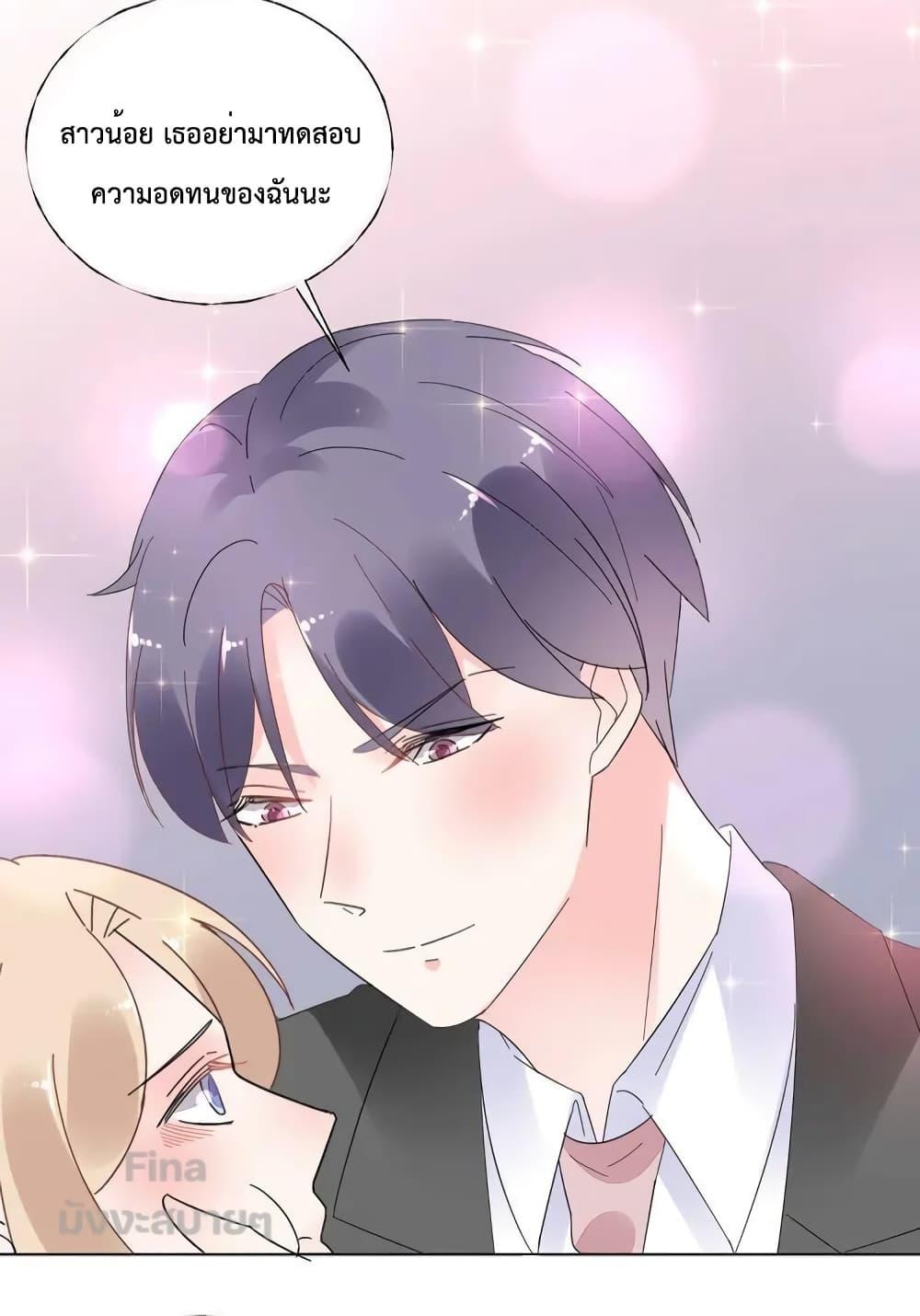 Manga-lc-com อ่านมังงะ อ่านการ์ตูน ออนไลน์ ฟรี Be My Only Love – รักนี้ให้คุณคนเดียว! ตอนที่ 1 2 3 4 5 6 7 8 9 10 11 12 13 14 ฟรี ไม่มีโฆษณา Manga-lc - อ่าน มังงะ อ่าน การ์ตูน ออนไลน์ อ่านมังงะ ฟรี