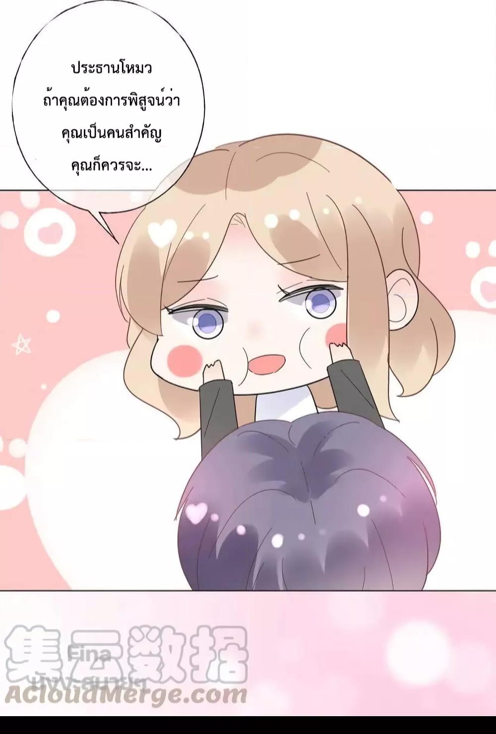 Manga-lc-com อ่านมังงะ อ่านการ์ตูน ออนไลน์ ฟรี Be My Only Love – รักนี้ให้คุณคนเดียว! ตอนที่ 1 2 3 4 5 6 7 8 9 10 11 12 13 14 ฟรี ไม่มีโฆษณา Manga-lc - อ่าน มังงะ อ่าน การ์ตูน ออนไลน์ อ่านมังงะ ฟรี