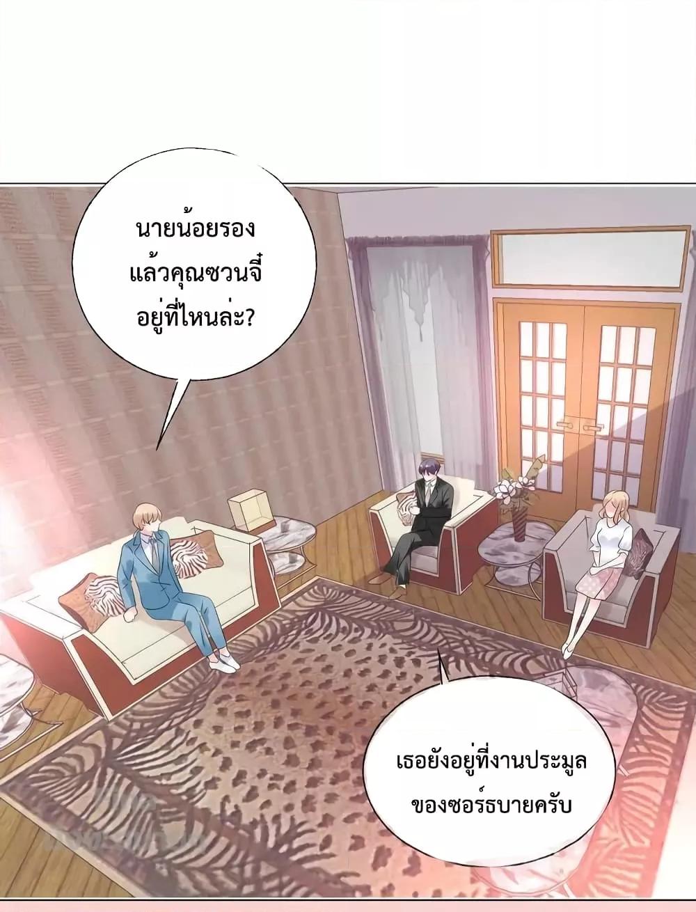Manga-lc-com อ่านมังงะ อ่านการ์ตูน ออนไลน์ ฟรี Be My Only Love – รักนี้ให้คุณคนเดียว! ตอนที่ 1 2 3 4 5 6 7 8 9 10 11 12 13 14 ฟรี ไม่มีโฆษณา Manga-lc - อ่าน มังงะ อ่าน การ์ตูน ออนไลน์ อ่านมังงะ ฟรี