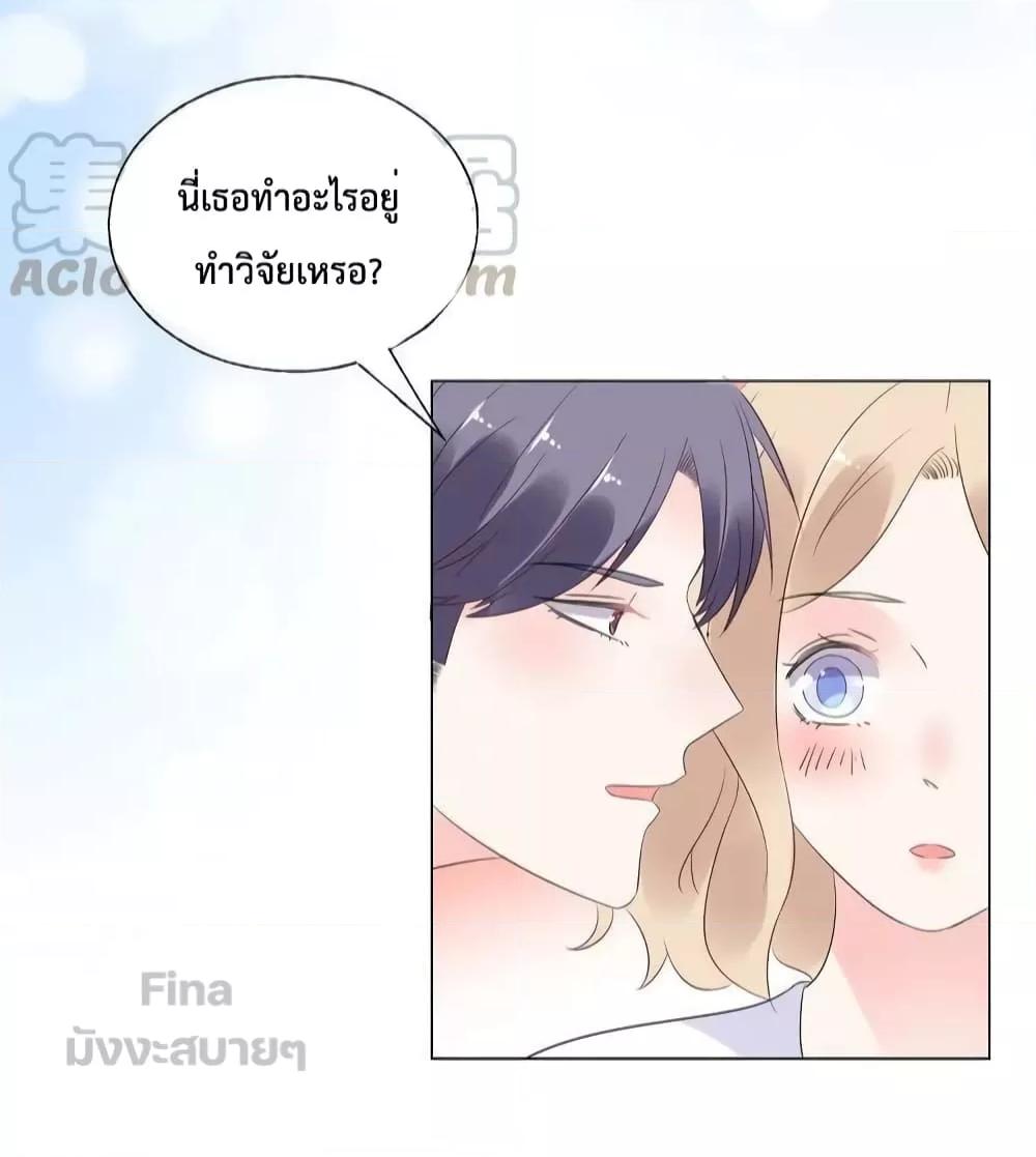 Manga-lc-com อ่านมังงะ อ่านการ์ตูน ออนไลน์ ฟรี Be My Only Love – รักนี้ให้คุณคนเดียว! ตอนที่ 1 2 3 4 5 6 7 8 9 10 11 12 13 14 ฟรี ไม่มีโฆษณา Manga-lc - อ่าน มังงะ อ่าน การ์ตูน ออนไลน์ อ่านมังงะ ฟรี