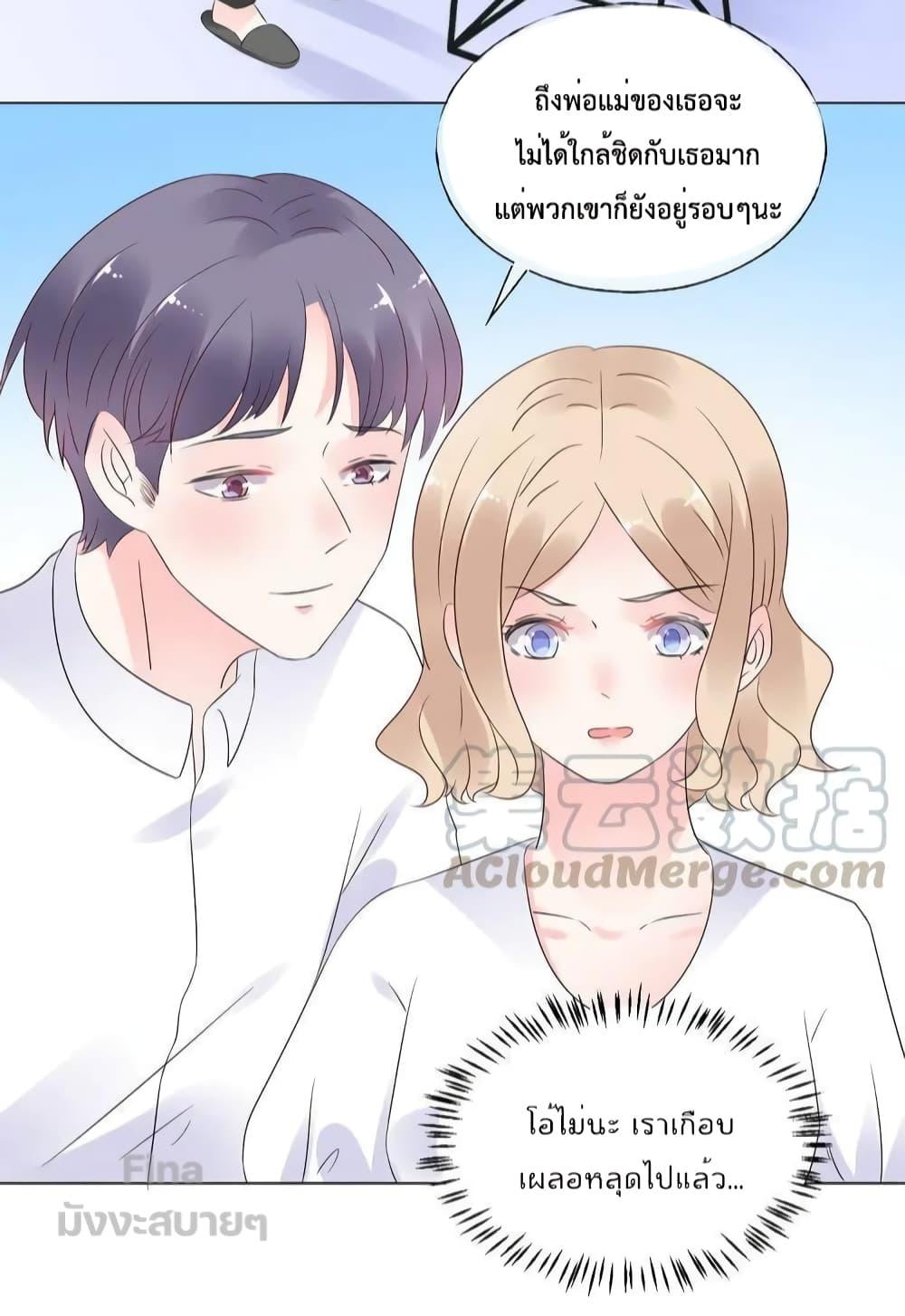 Manga-lc-com อ่านมังงะ อ่านการ์ตูน ออนไลน์ ฟรี Be My Only Love – รักนี้ให้คุณคนเดียว! ตอนที่ 1 2 3 4 5 6 7 8 9 10 11 12 13 14 ฟรี ไม่มีโฆษณา Manga-lc - อ่าน มังงะ อ่าน การ์ตูน ออนไลน์ อ่านมังงะ ฟรี