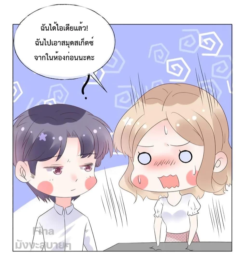 Manga-lc-com อ่านมังงะ อ่านการ์ตูน ออนไลน์ ฟรี Be My Only Love – รักนี้ให้คุณคนเดียว! ตอนที่ 1 2 3 4 5 6 7 8 9 10 11 12 13 14 ฟรี ไม่มีโฆษณา Manga-lc - อ่าน มังงะ อ่าน การ์ตูน ออนไลน์ อ่านมังงะ ฟรี