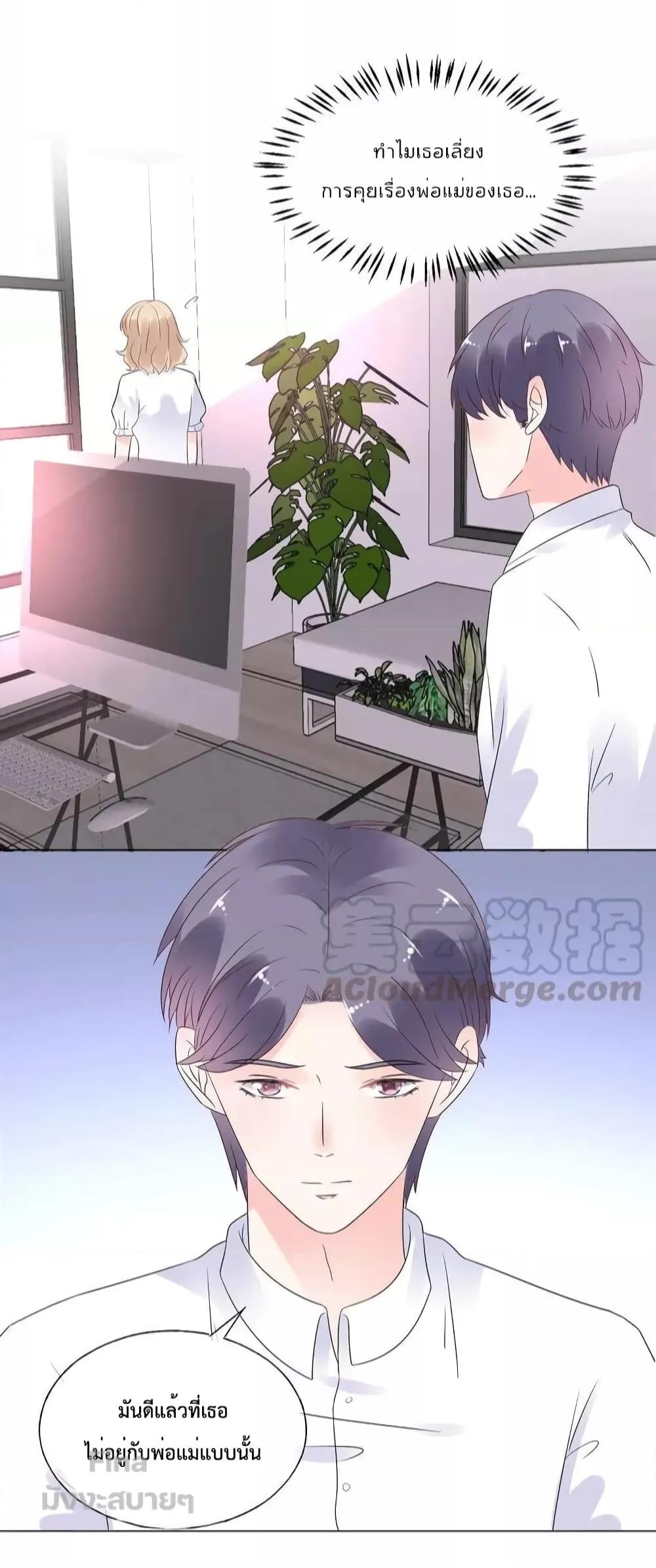 Manga-lc-com อ่านมังงะ อ่านการ์ตูน ออนไลน์ ฟรี Be My Only Love – รักนี้ให้คุณคนเดียว! ตอนที่ 1 2 3 4 5 6 7 8 9 10 11 12 13 14 ฟรี ไม่มีโฆษณา Manga-lc - อ่าน มังงะ อ่าน การ์ตูน ออนไลน์ อ่านมังงะ ฟรี
