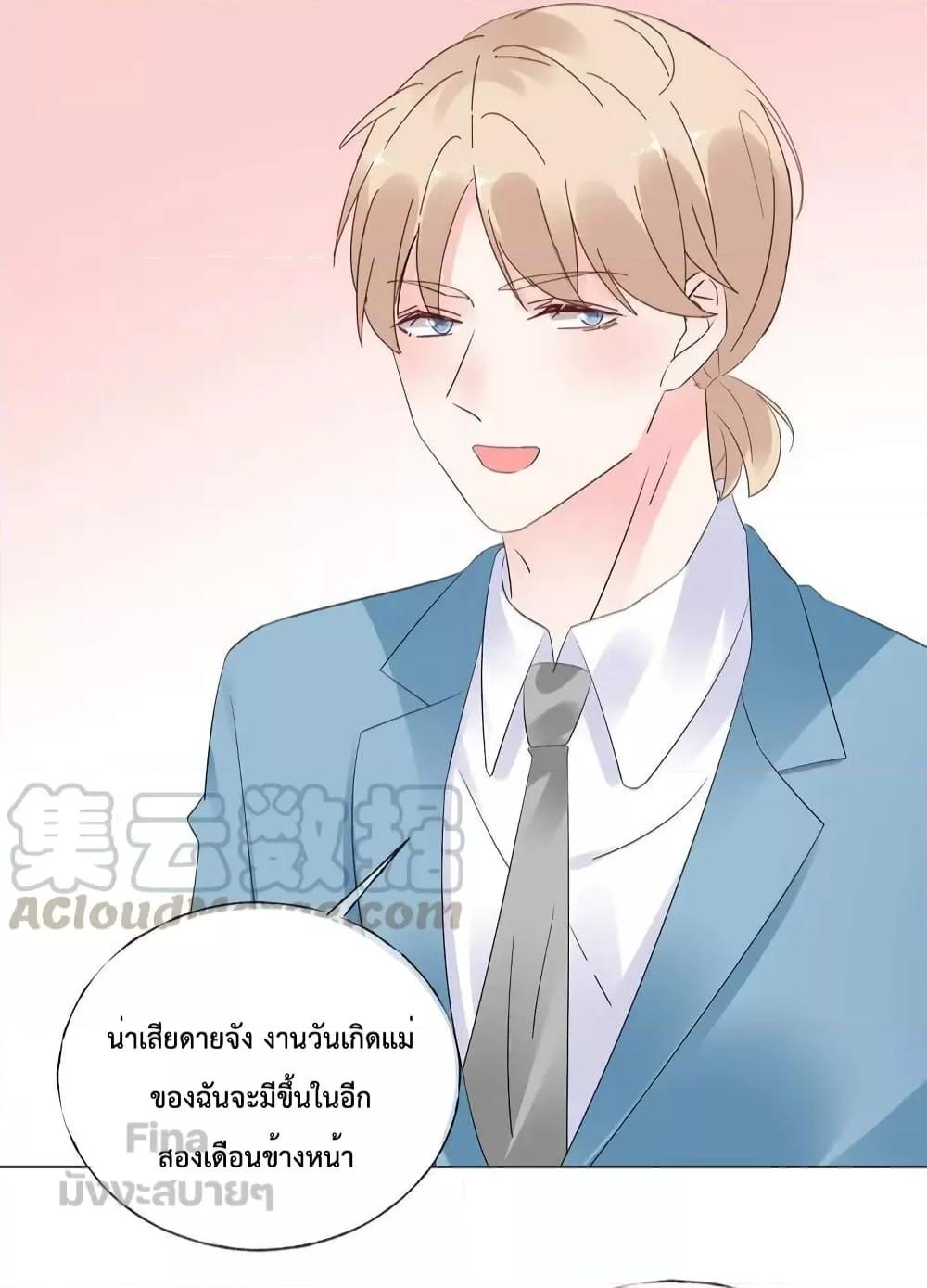 Manga-lc-com อ่านมังงะ อ่านการ์ตูน ออนไลน์ ฟรี Be My Only Love – รักนี้ให้คุณคนเดียว! ตอนที่ 1 2 3 4 5 6 7 8 9 10 11 12 13 14 ฟรี ไม่มีโฆษณา Manga-lc - อ่าน มังงะ อ่าน การ์ตูน ออนไลน์ อ่านมังงะ ฟรี
