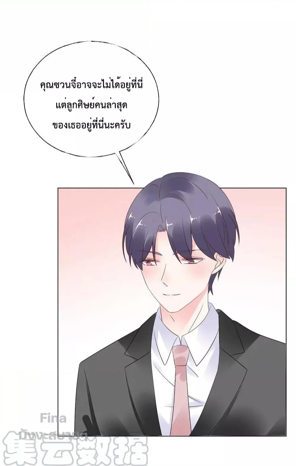 Manga-lc-com อ่านมังงะ อ่านการ์ตูน ออนไลน์ ฟรี Be My Only Love – รักนี้ให้คุณคนเดียว! ตอนที่ 1 2 3 4 5 6 7 8 9 10 11 12 13 14 ฟรี ไม่มีโฆษณา Manga-lc - อ่าน มังงะ อ่าน การ์ตูน ออนไลน์ อ่านมังงะ ฟรี