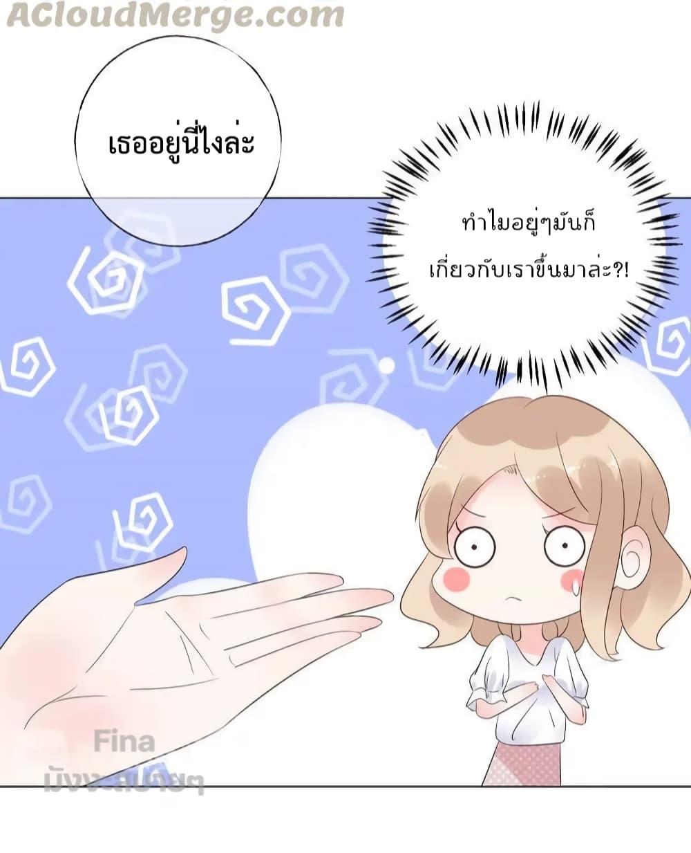 Manga-lc-com อ่านมังงะ อ่านการ์ตูน ออนไลน์ ฟรี Be My Only Love – รักนี้ให้คุณคนเดียว! ตอนที่ 1 2 3 4 5 6 7 8 9 10 11 12 13 14 ฟรี ไม่มีโฆษณา Manga-lc - อ่าน มังงะ อ่าน การ์ตูน ออนไลน์ อ่านมังงะ ฟรี