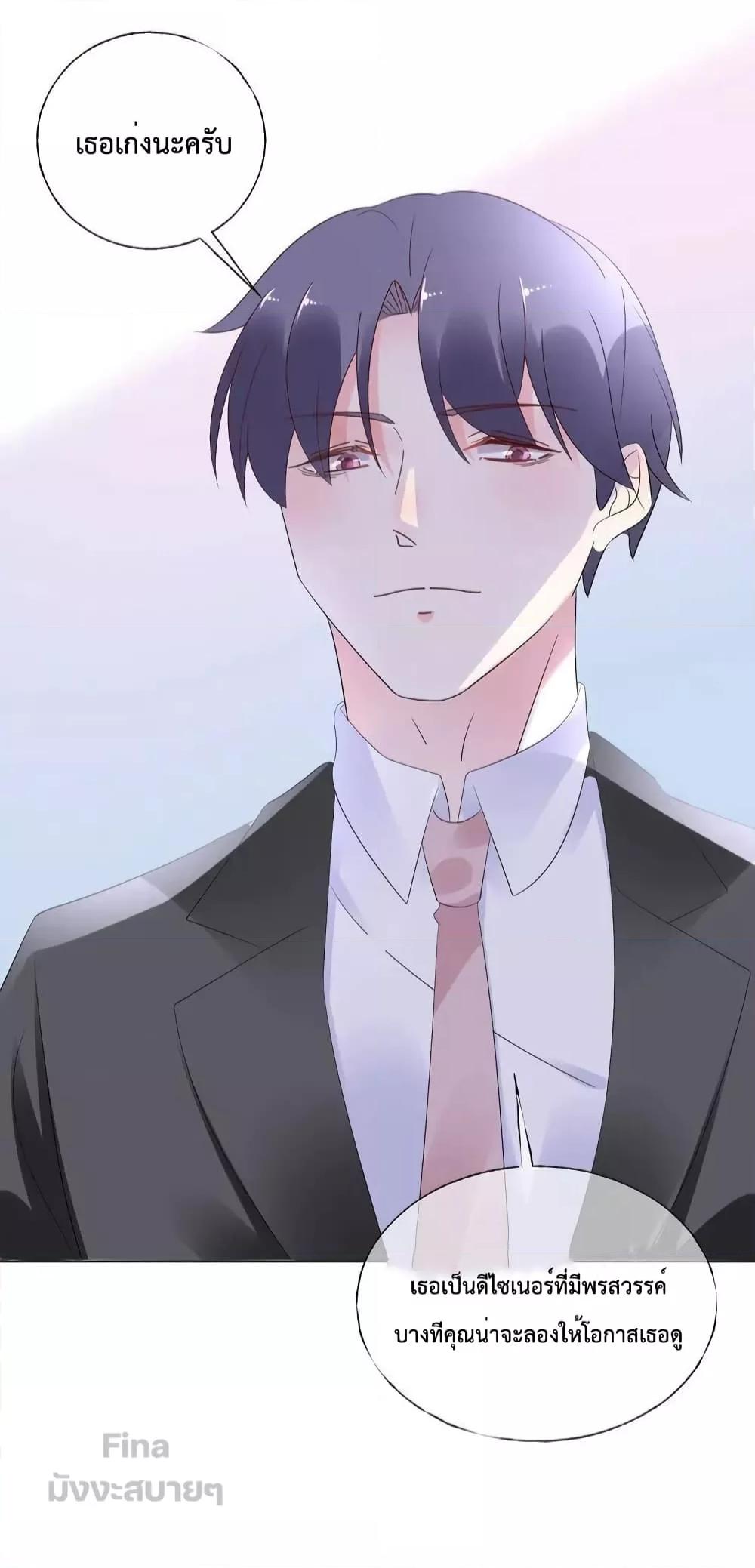 Manga-lc-com อ่านมังงะ อ่านการ์ตูน ออนไลน์ ฟรี Be My Only Love – รักนี้ให้คุณคนเดียว! ตอนที่ 1 2 3 4 5 6 7 8 9 10 11 12 13 14 ฟรี ไม่มีโฆษณา Manga-lc - อ่าน มังงะ อ่าน การ์ตูน ออนไลน์ อ่านมังงะ ฟรี