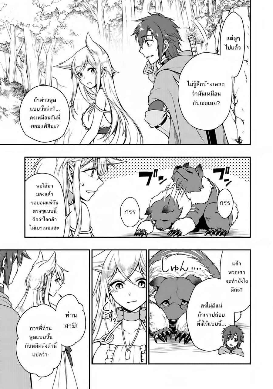 Manga-lc-com อ่านมังงะ อ่านการ์ตูน ออนไลน์ ฟรี Lv2 kara Cheat datta Motoyuusha Kouho no Mattari Isekai Life ตอนที่ 1 2 3 4 5 6 7 8 9 10 11 12 13 14 ฟรี ไม่มีโฆษณา Manga-lc - อ่าน มังงะ อ่าน การ์ตูน ออนไลน์ อ่านมังงะ ฟรี
