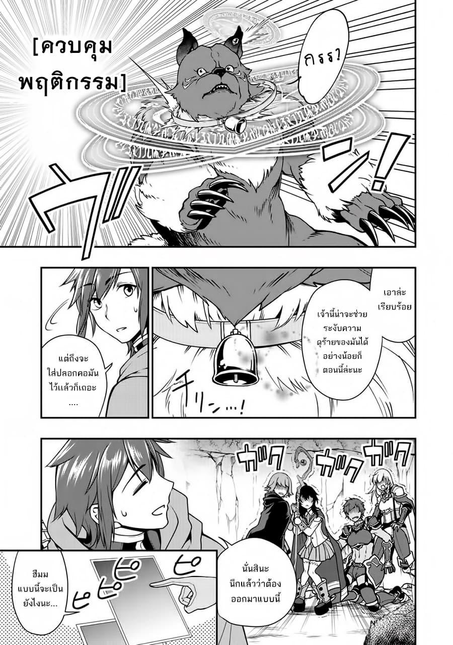 Manga-lc-com อ่านมังงะ อ่านการ์ตูน ออนไลน์ ฟรี Lv2 kara Cheat datta Motoyuusha Kouho no Mattari Isekai Life ตอนที่ 1 2 3 4 5 6 7 8 9 10 11 12 13 14 ฟรี ไม่มีโฆษณา Manga-lc - อ่าน มังงะ อ่าน การ์ตูน ออนไลน์ อ่านมังงะ ฟรี