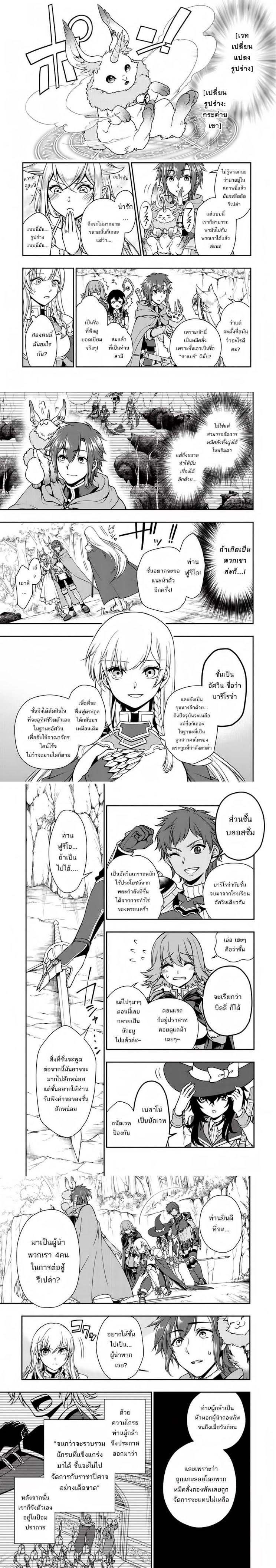 Manga-lc-com อ่านมังงะ อ่านการ์ตูน ออนไลน์ ฟรี Lv2 kara Cheat datta Motoyuusha Kouho no Mattari Isekai Life ตอนที่ 1 2 3 4 5 6 7 8 9 10 11 12 13 14 ฟรี ไม่มีโฆษณา Manga-lc - อ่าน มังงะ อ่าน การ์ตูน ออนไลน์ อ่านมังงะ ฟรี
