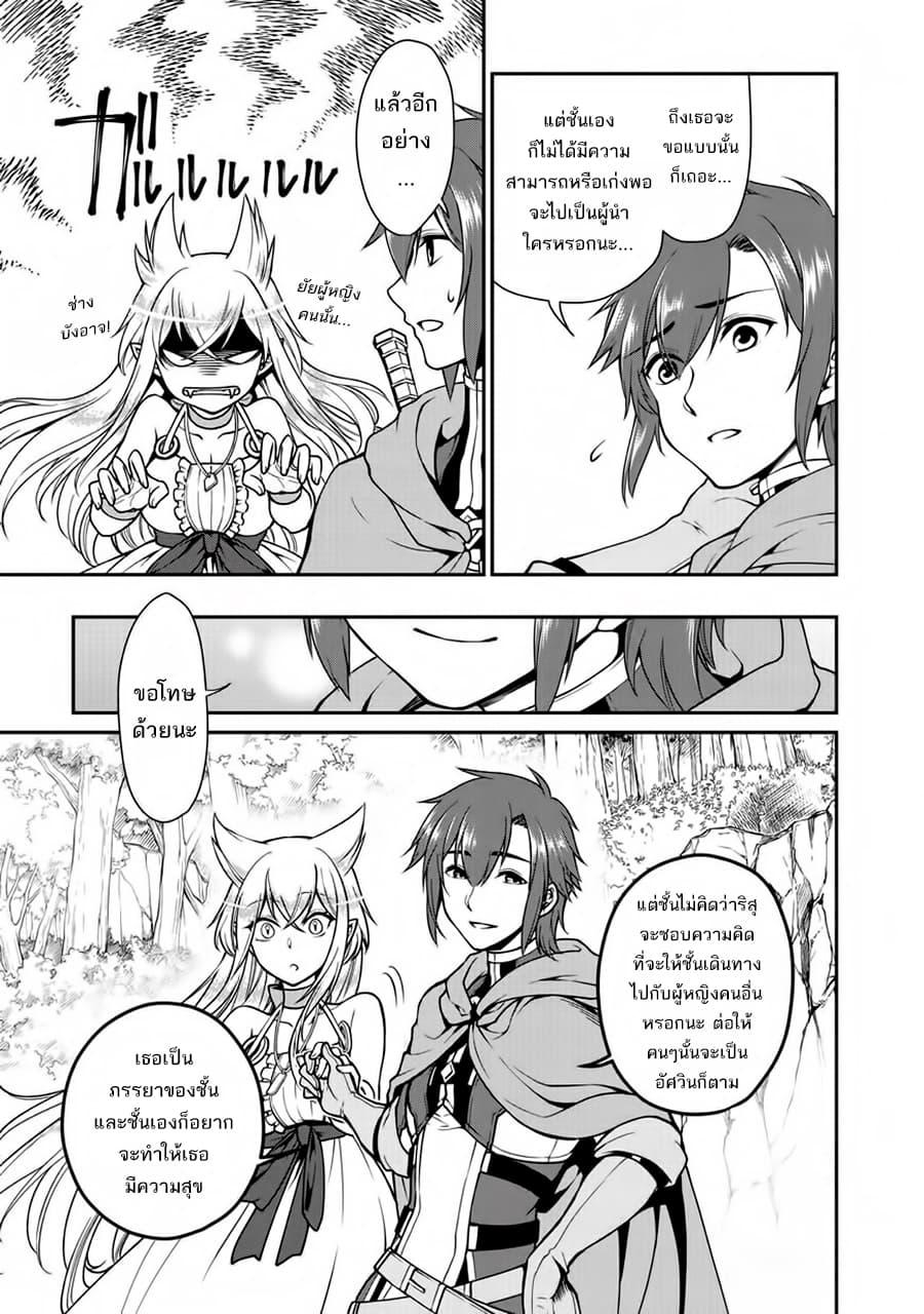 Manga-lc-com อ่านมังงะ อ่านการ์ตูน ออนไลน์ ฟรี Lv2 kara Cheat datta Motoyuusha Kouho no Mattari Isekai Life ตอนที่ 1 2 3 4 5 6 7 8 9 10 11 12 13 14 ฟรี ไม่มีโฆษณา Manga-lc - อ่าน มังงะ อ่าน การ์ตูน ออนไลน์ อ่านมังงะ ฟรี