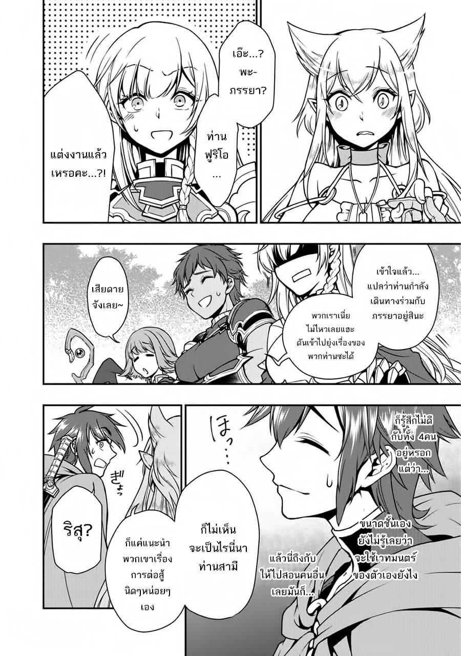 Manga-lc-com อ่านมังงะ อ่านการ์ตูน ออนไลน์ ฟรี Lv2 kara Cheat datta Motoyuusha Kouho no Mattari Isekai Life ตอนที่ 1 2 3 4 5 6 7 8 9 10 11 12 13 14 ฟรี ไม่มีโฆษณา Manga-lc - อ่าน มังงะ อ่าน การ์ตูน ออนไลน์ อ่านมังงะ ฟรี