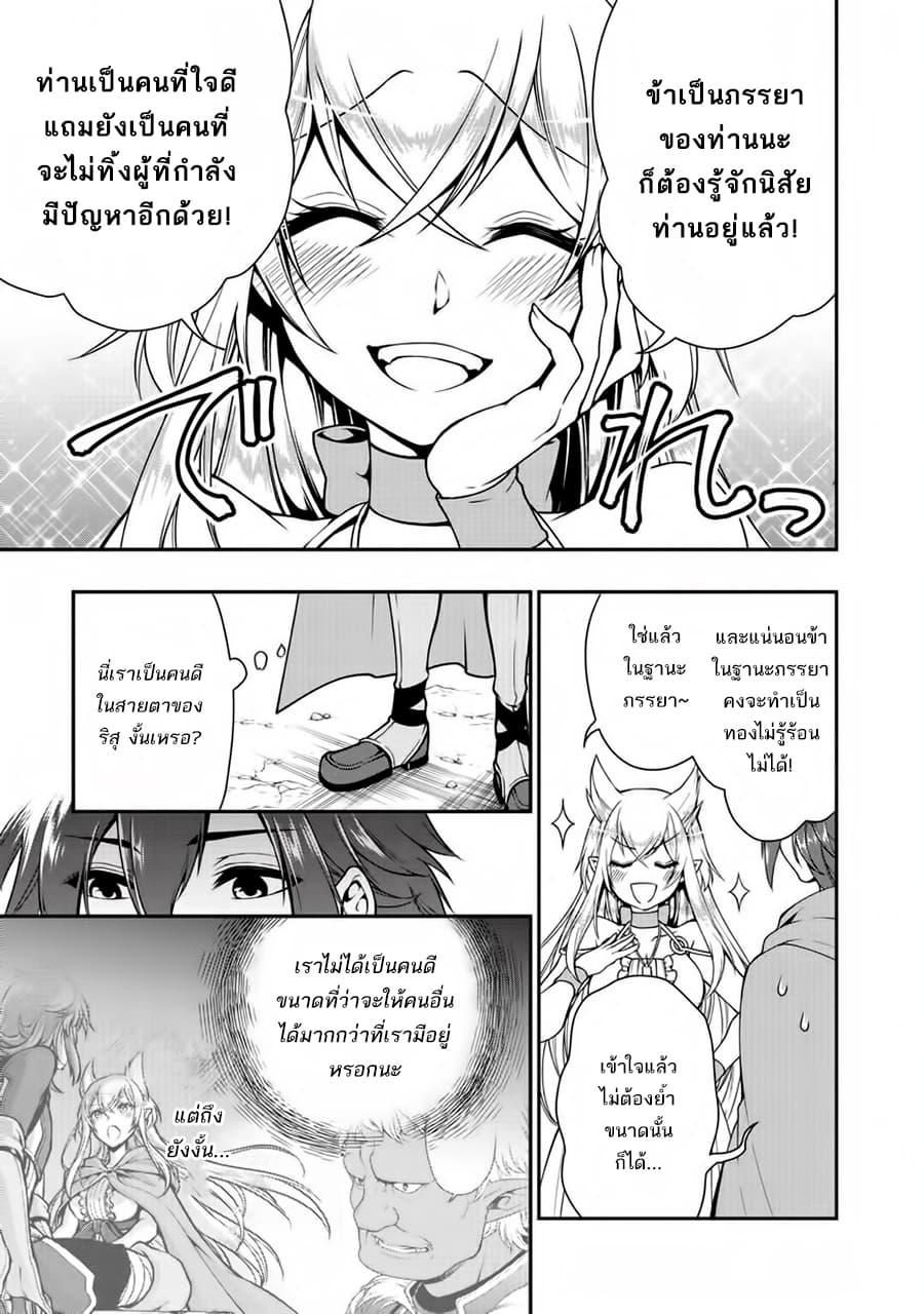 Manga-lc-com อ่านมังงะ อ่านการ์ตูน ออนไลน์ ฟรี Lv2 kara Cheat datta Motoyuusha Kouho no Mattari Isekai Life ตอนที่ 1 2 3 4 5 6 7 8 9 10 11 12 13 14 ฟรี ไม่มีโฆษณา Manga-lc - อ่าน มังงะ อ่าน การ์ตูน ออนไลน์ อ่านมังงะ ฟรี