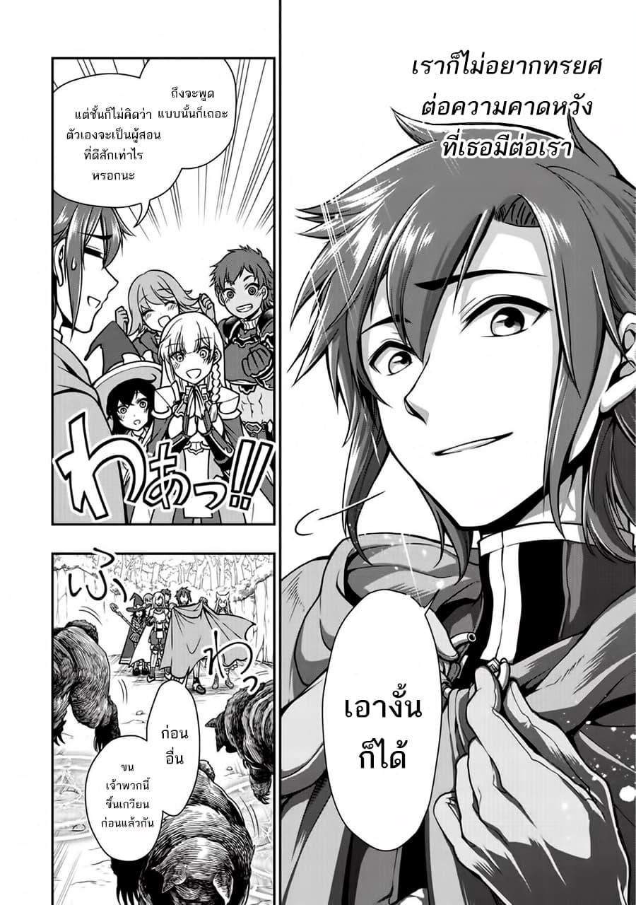 Manga-lc-com อ่านมังงะ อ่านการ์ตูน ออนไลน์ ฟรี Lv2 kara Cheat datta Motoyuusha Kouho no Mattari Isekai Life ตอนที่ 1 2 3 4 5 6 7 8 9 10 11 12 13 14 ฟรี ไม่มีโฆษณา Manga-lc - อ่าน มังงะ อ่าน การ์ตูน ออนไลน์ อ่านมังงะ ฟรี