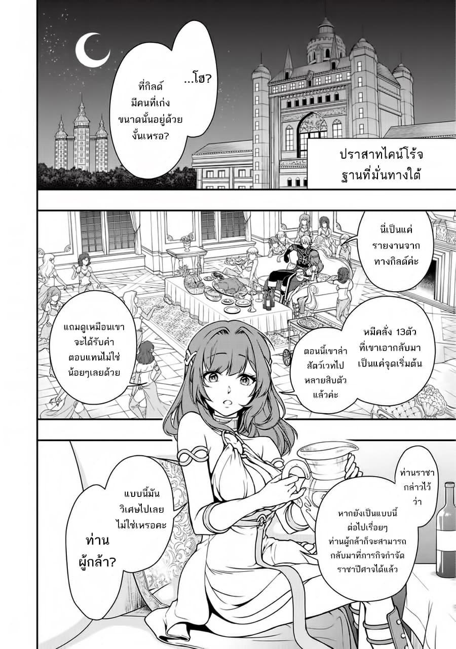 Manga-lc-com อ่านมังงะ อ่านการ์ตูน ออนไลน์ ฟรี Lv2 kara Cheat datta Motoyuusha Kouho no Mattari Isekai Life ตอนที่ 1 2 3 4 5 6 7 8 9 10 11 12 13 14 ฟรี ไม่มีโฆษณา Manga-lc - อ่าน มังงะ อ่าน การ์ตูน ออนไลน์ อ่านมังงะ ฟรี