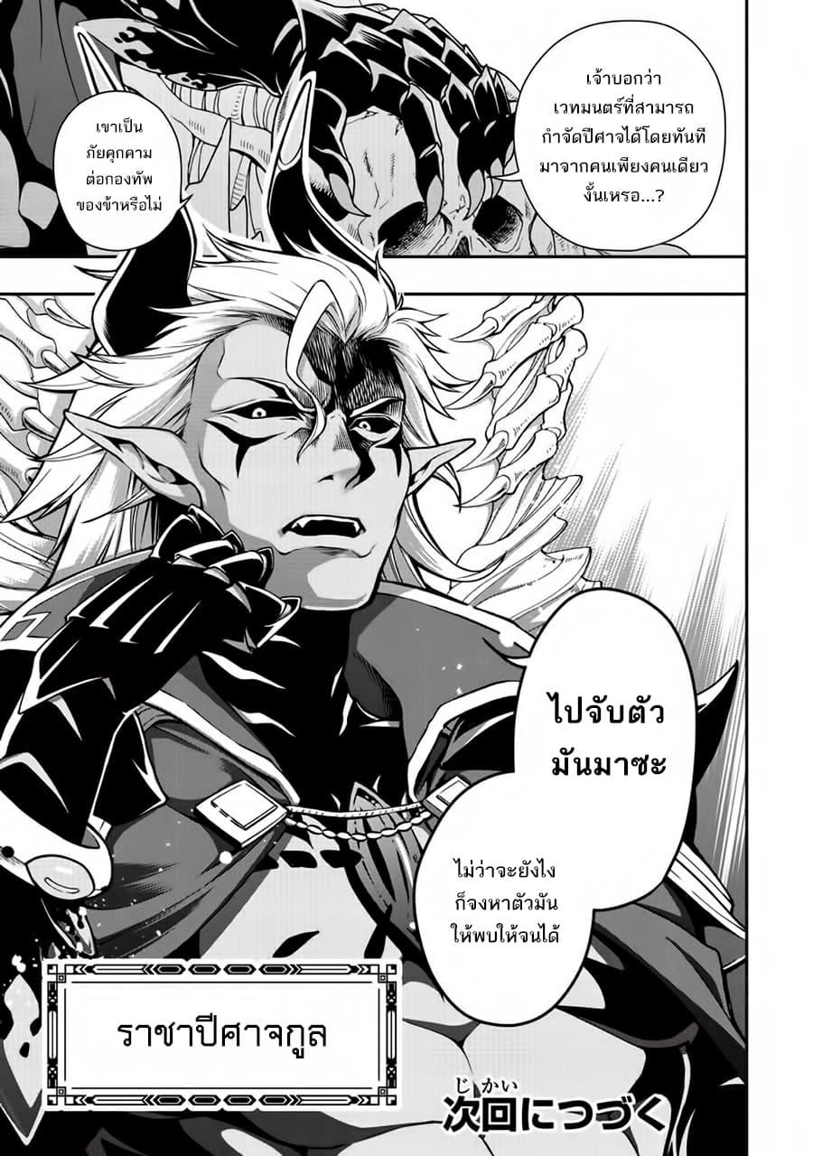 Manga-lc-com อ่านมังงะ อ่านการ์ตูน ออนไลน์ ฟรี Lv2 kara Cheat datta Motoyuusha Kouho no Mattari Isekai Life ตอนที่ 1 2 3 4 5 6 7 8 9 10 11 12 13 14 ฟรี ไม่มีโฆษณา Manga-lc - อ่าน มังงะ อ่าน การ์ตูน ออนไลน์ อ่านมังงะ ฟรี
