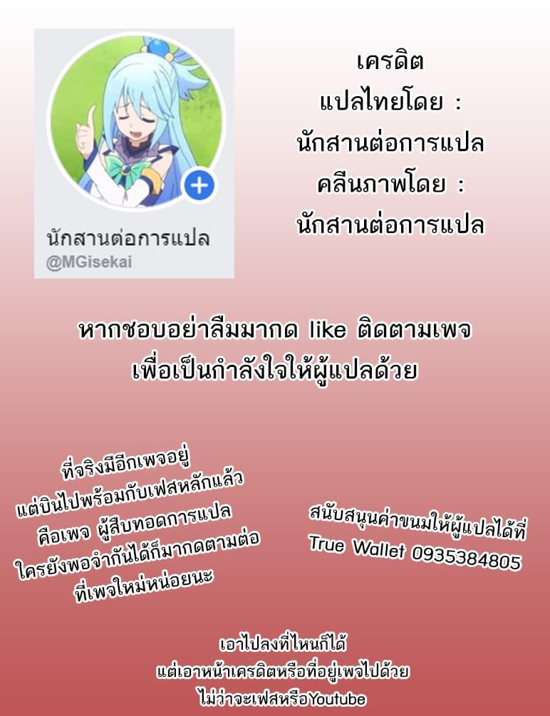 Manga-lc-com อ่านมังงะ อ่านการ์ตูน ออนไลน์ ฟรี Lv2 kara Cheat datta Motoyuusha Kouho no Mattari Isekai Life ตอนที่ 1 2 3 4 5 6 7 8 9 10 11 12 13 14 ฟรี ไม่มีโฆษณา Manga-lc - อ่าน มังงะ อ่าน การ์ตูน ออนไลน์ อ่านมังงะ ฟรี