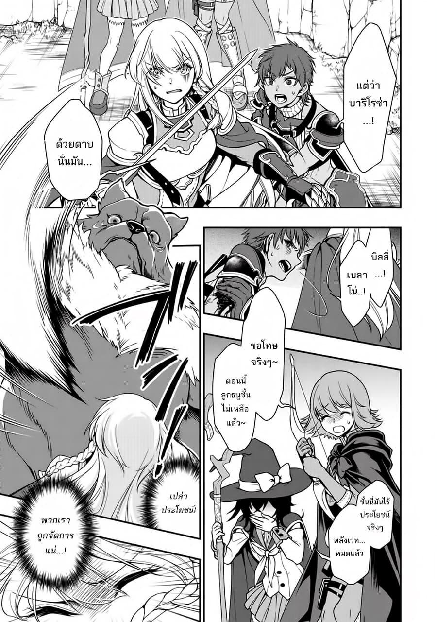 Manga-lc-com อ่านมังงะ อ่านการ์ตูน ออนไลน์ ฟรี Lv2 kara Cheat datta Motoyuusha Kouho no Mattari Isekai Life ตอนที่ 1 2 3 4 5 6 7 8 9 10 11 12 13 14 ฟรี ไม่มีโฆษณา Manga-lc - อ่าน มังงะ อ่าน การ์ตูน ออนไลน์ อ่านมังงะ ฟรี